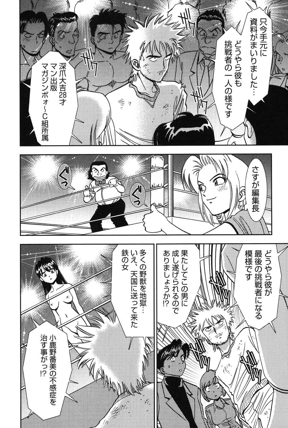 Page 221