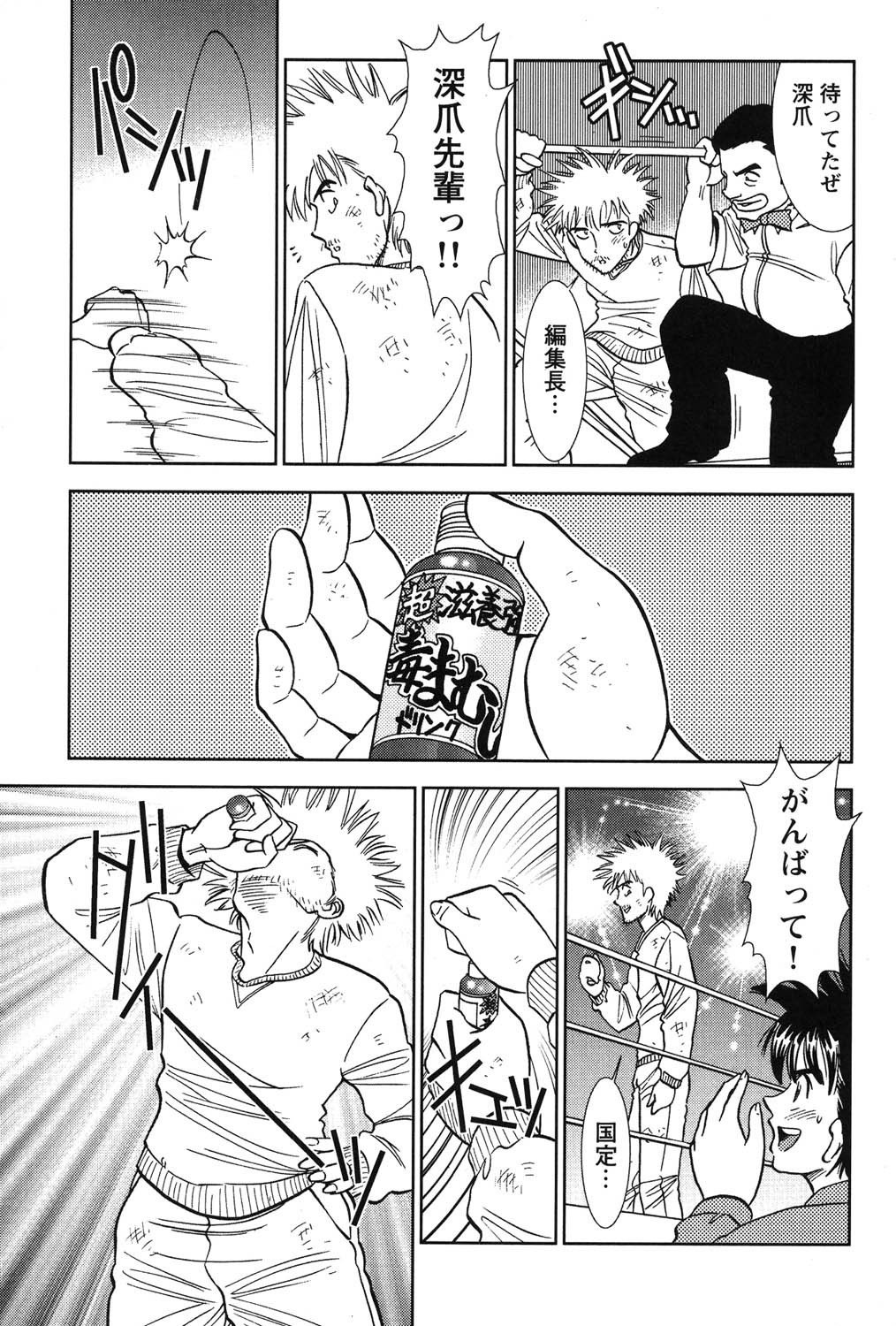 Page 222