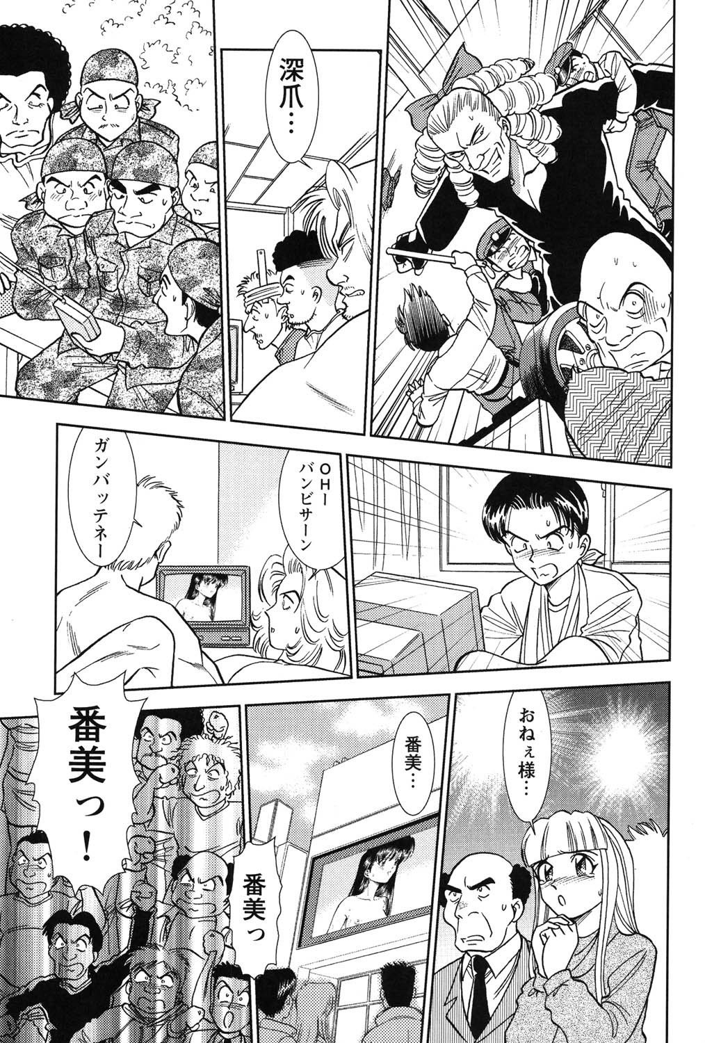 Page 224