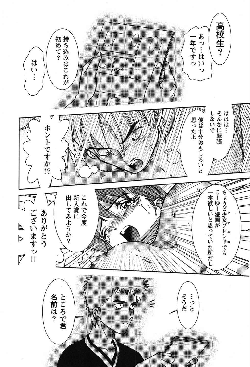 Page 229