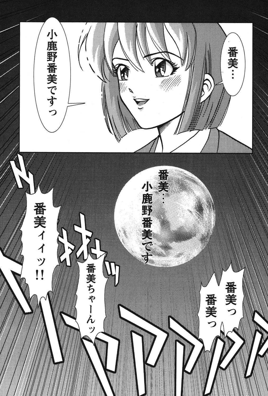 Page 230