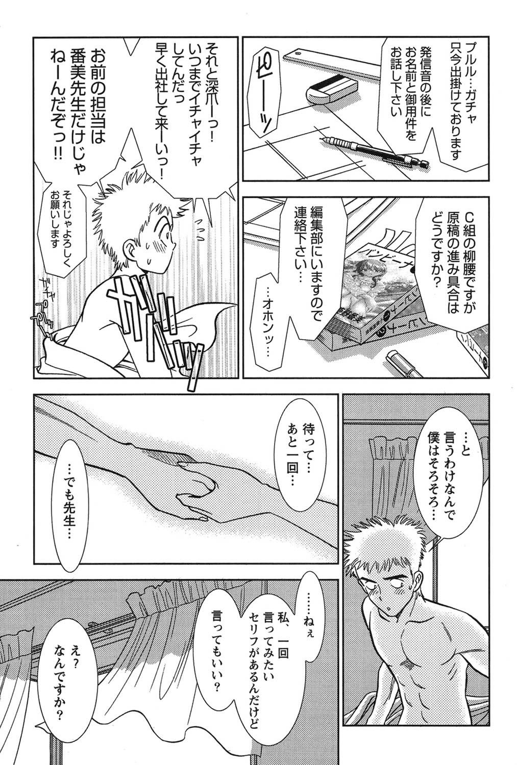 Page 232