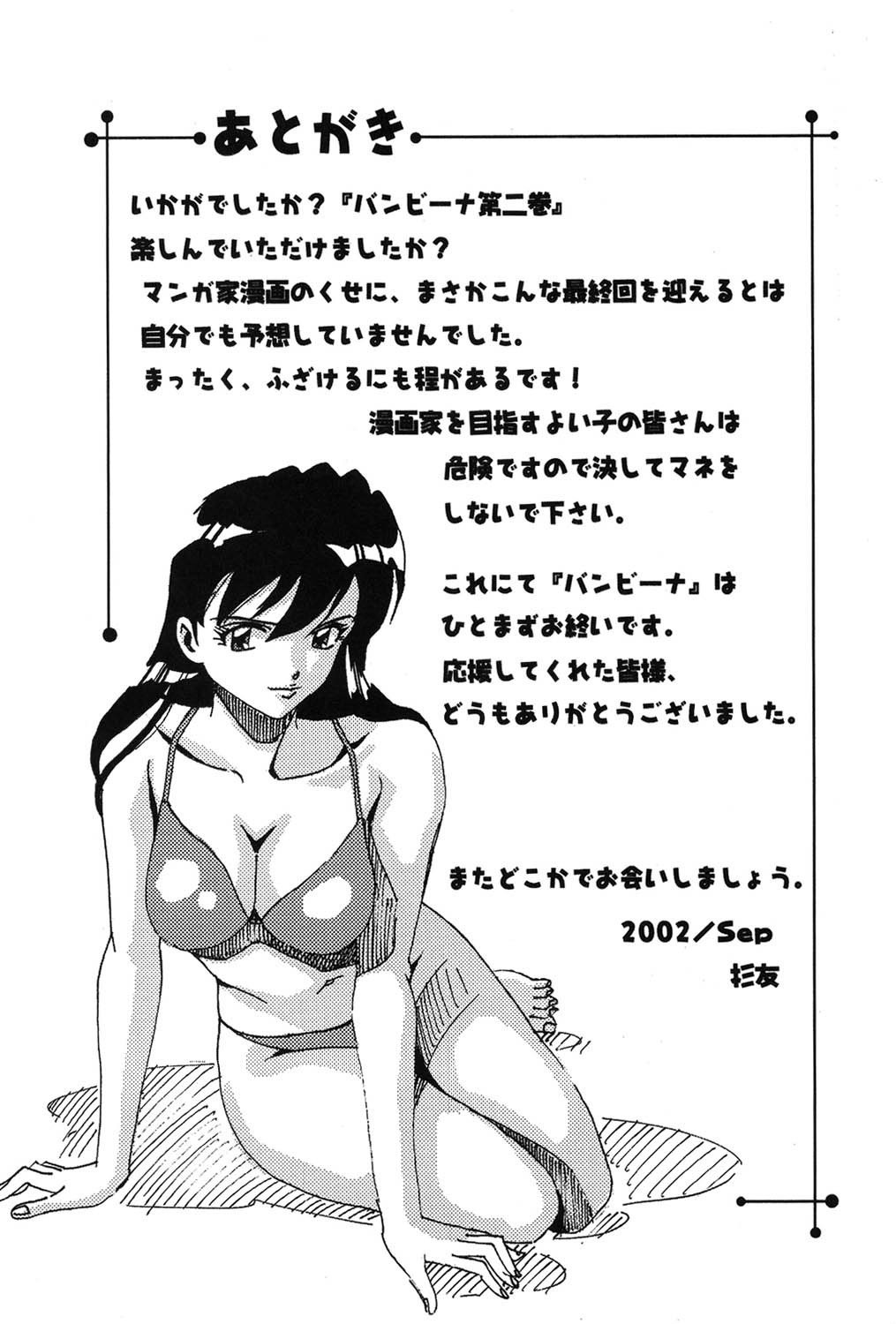 Page 234