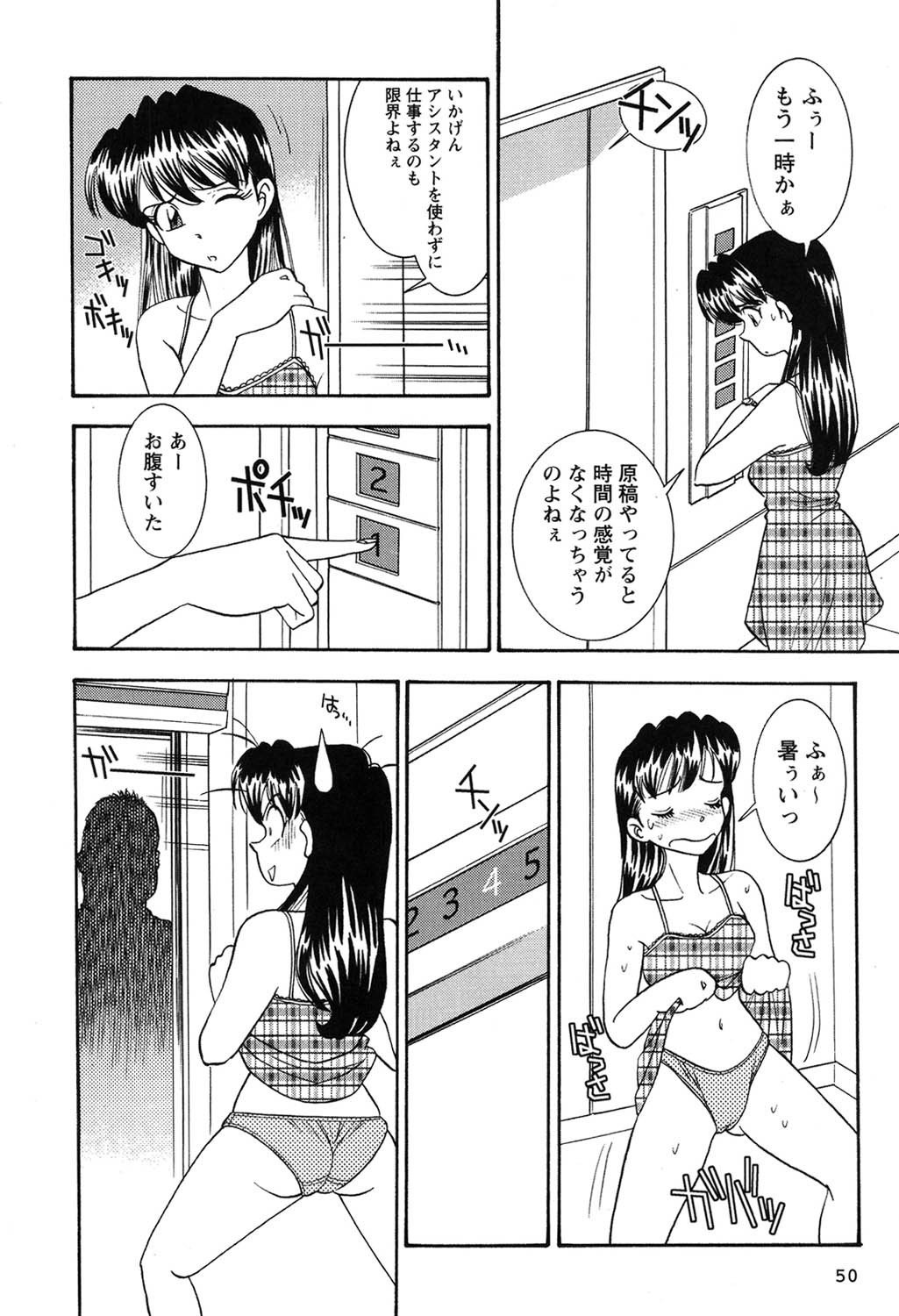 Page 51