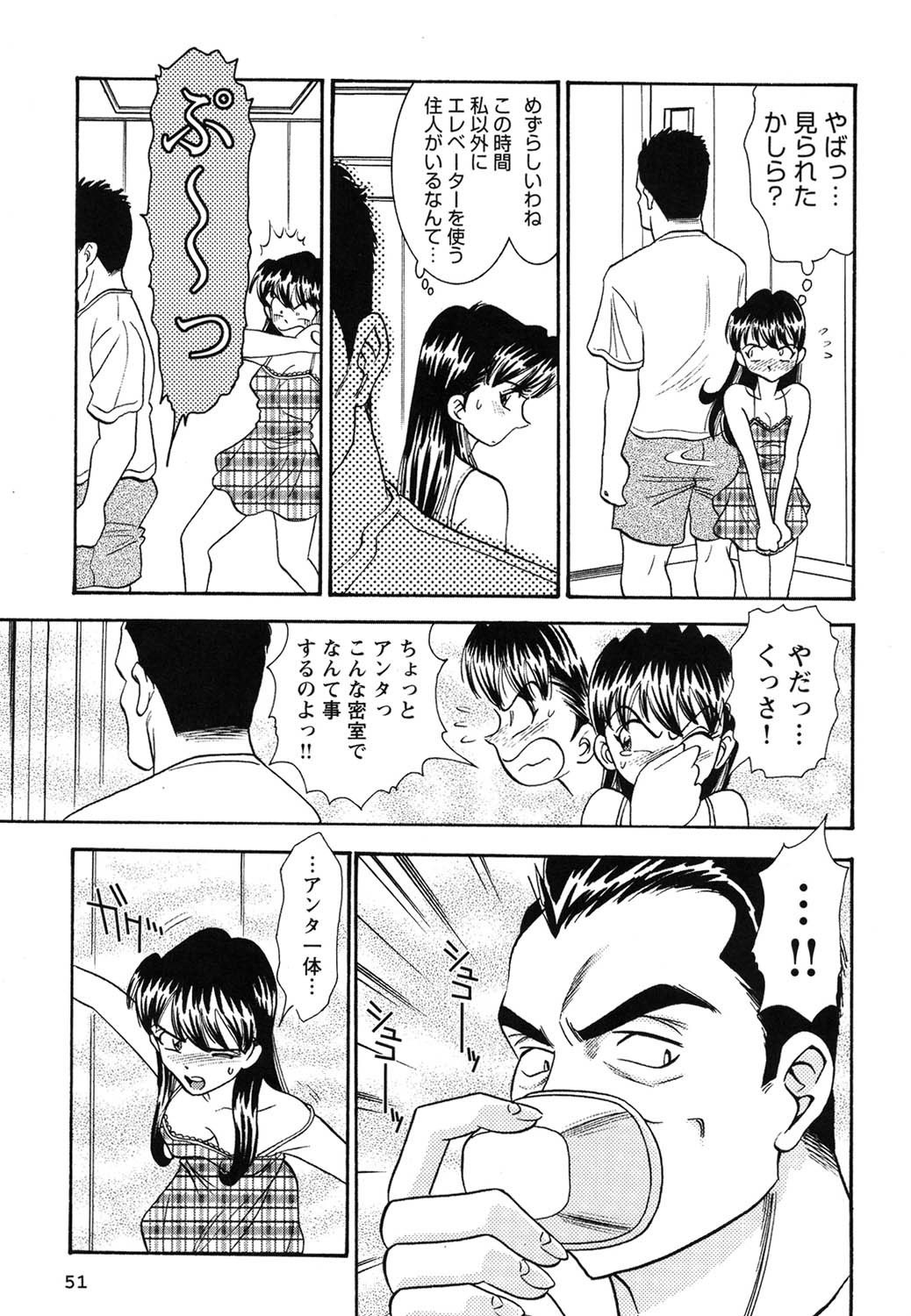 Page 52