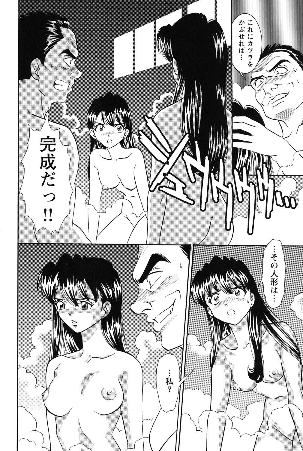 Page 57