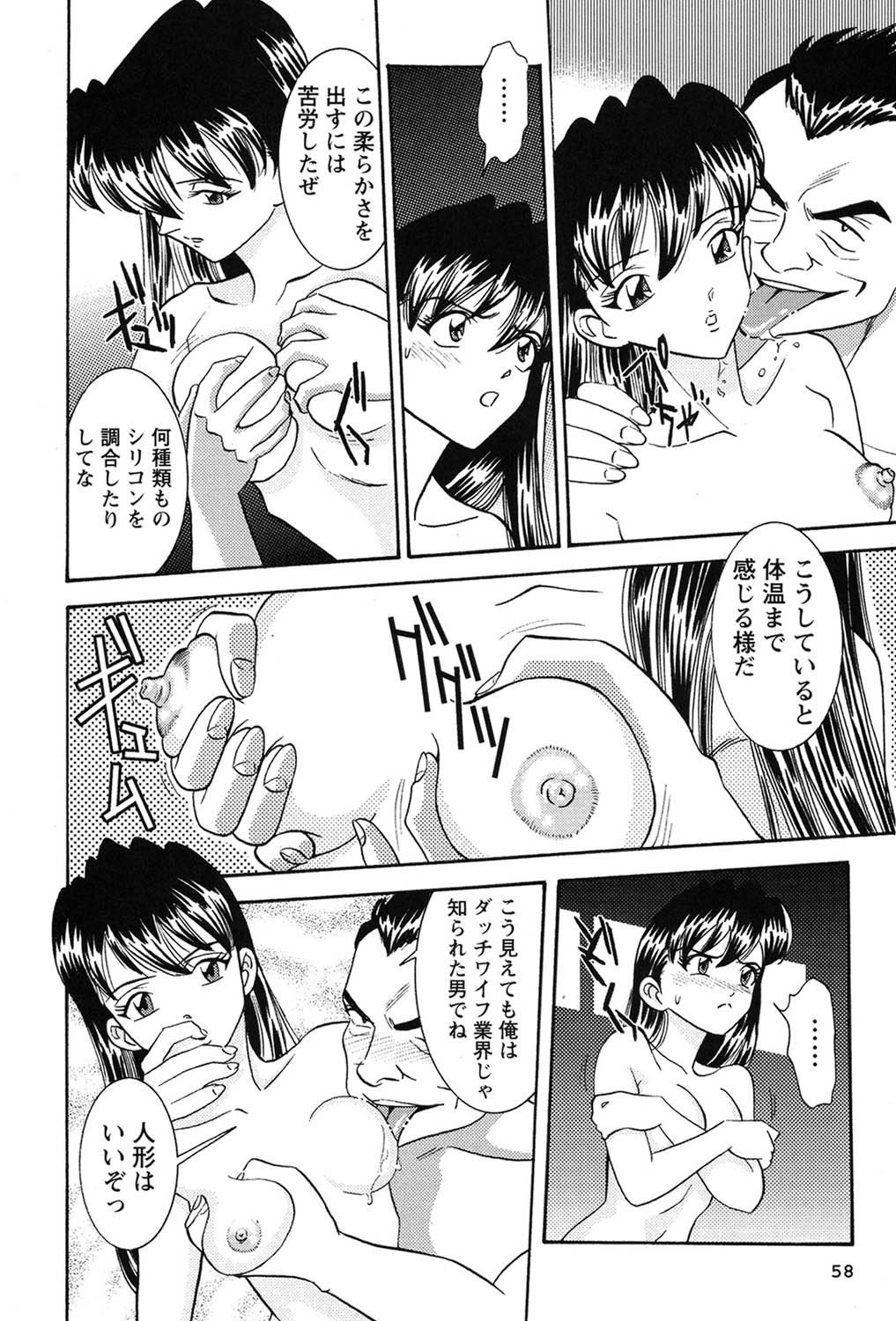 Page 59