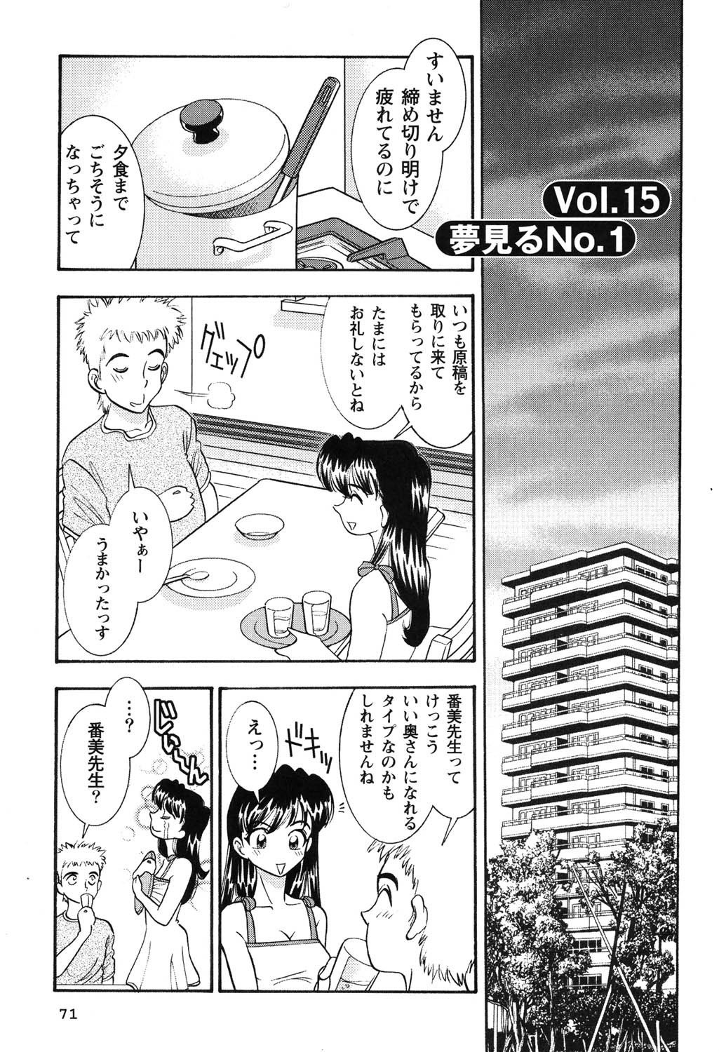 Page 72