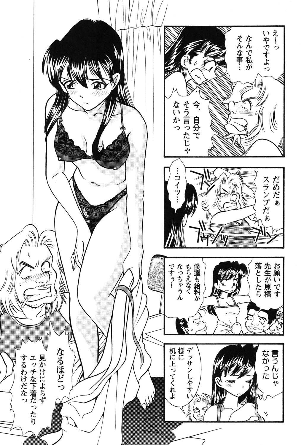 Page 78