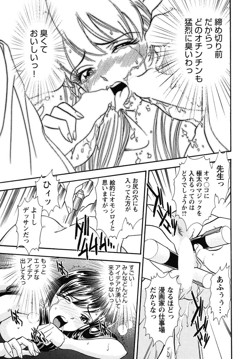 Page 88