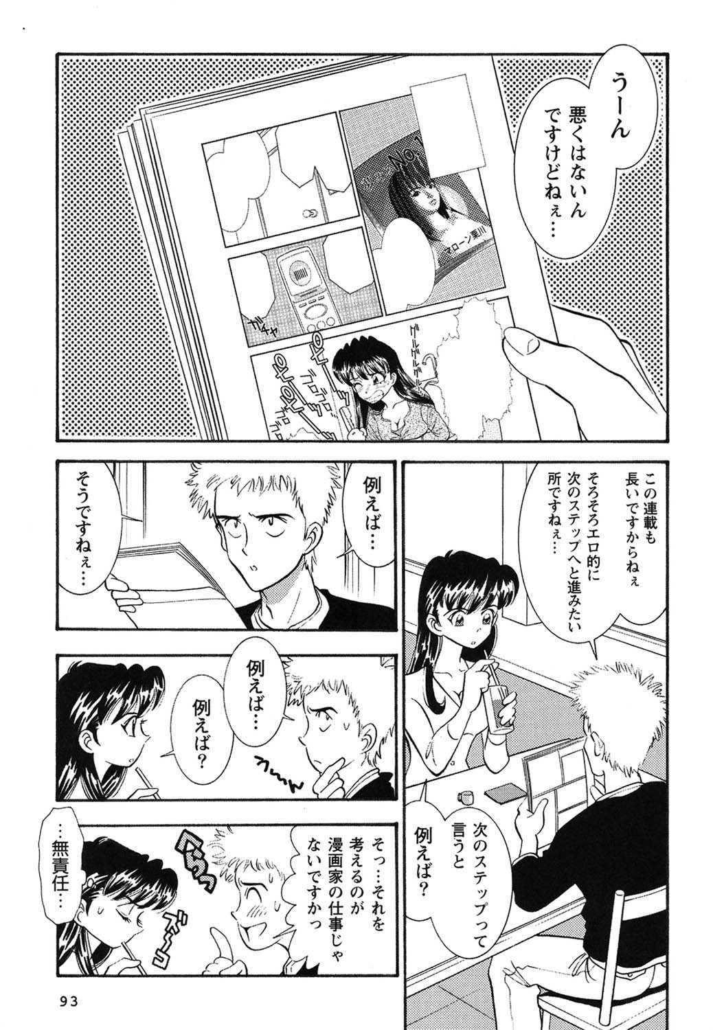 Page 94
