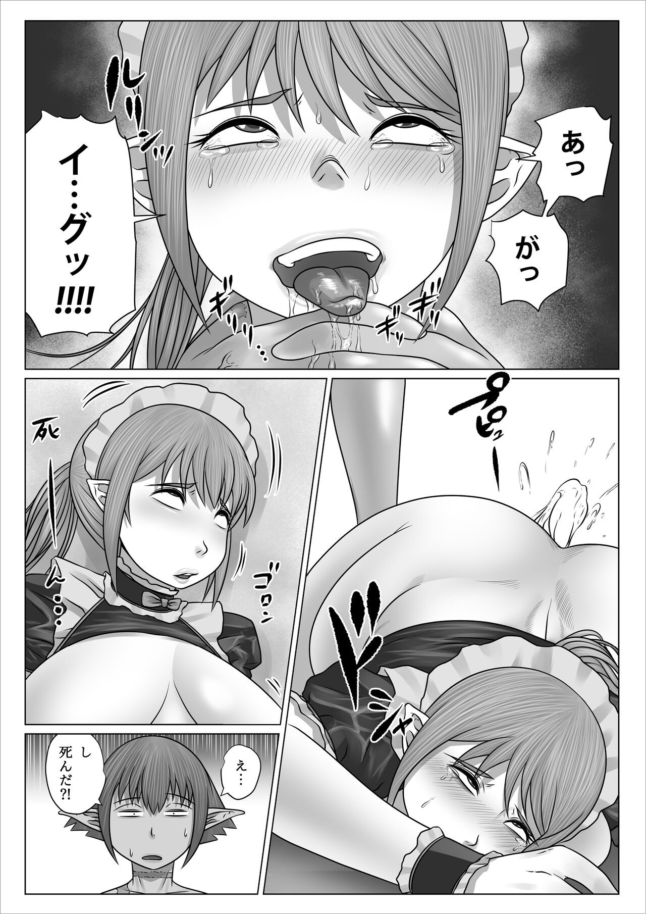Page 67