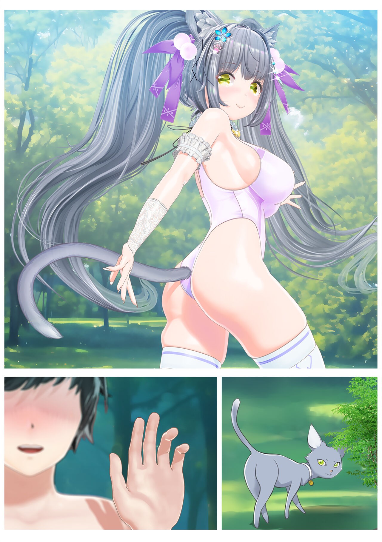 Page 79