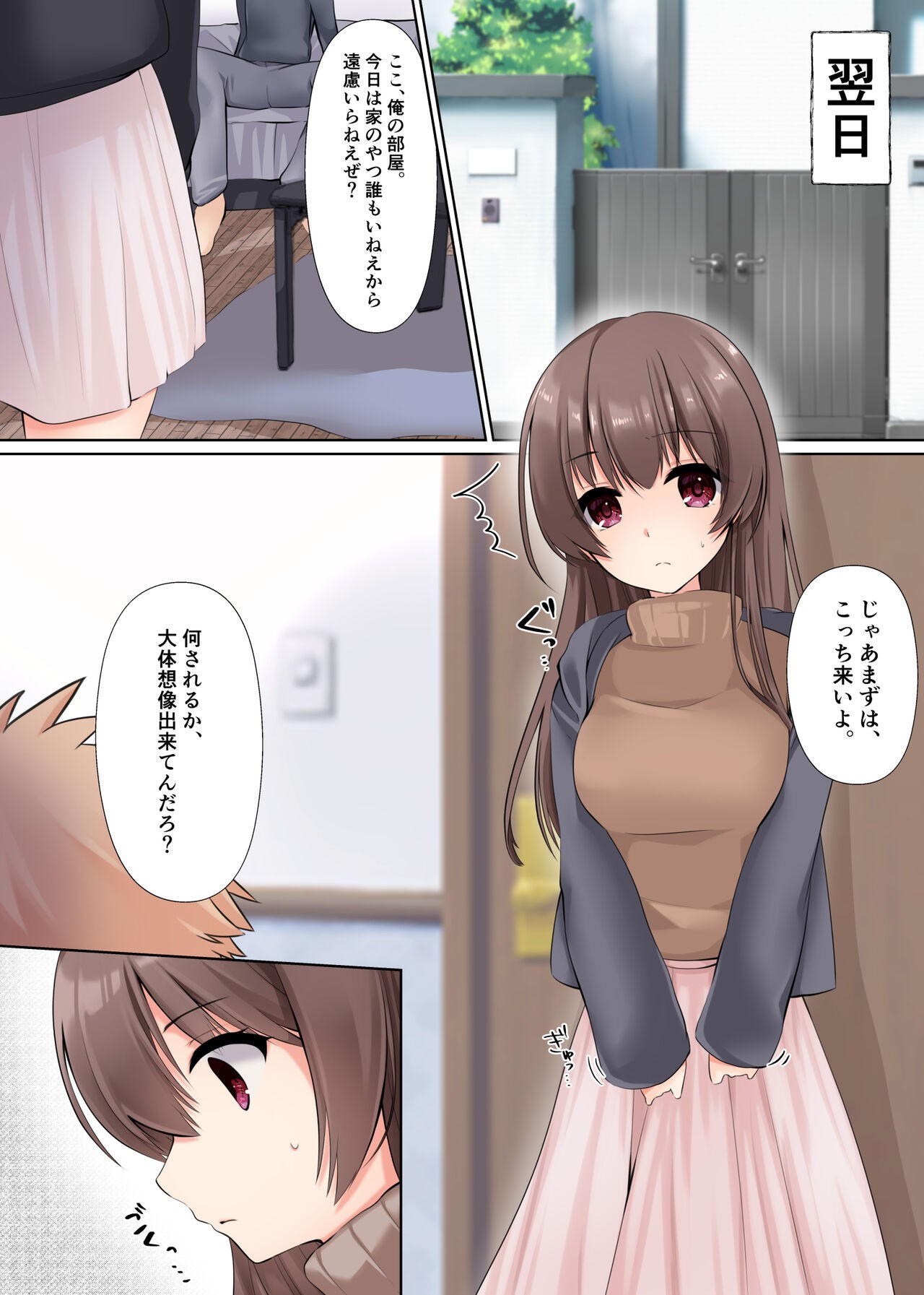 Page 26