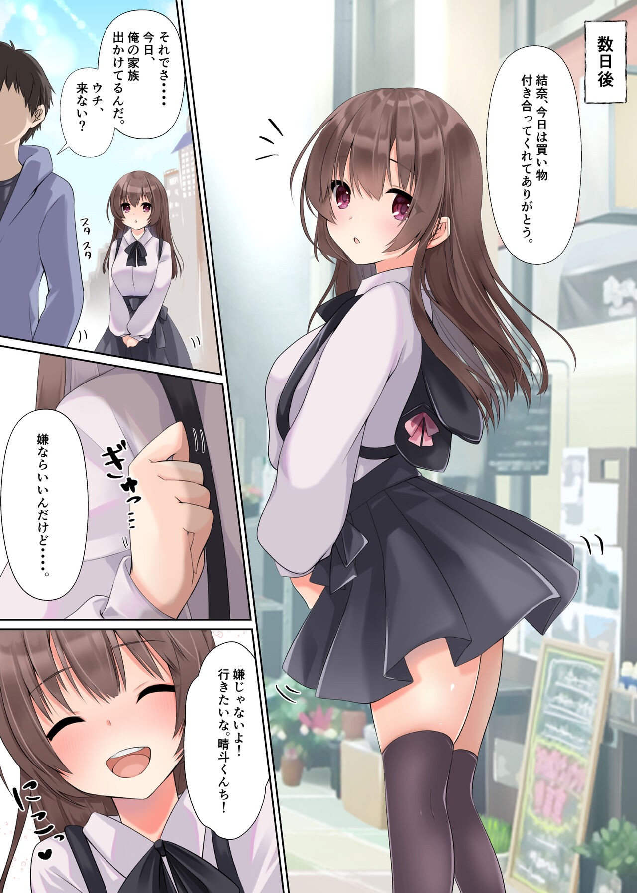 Page 51