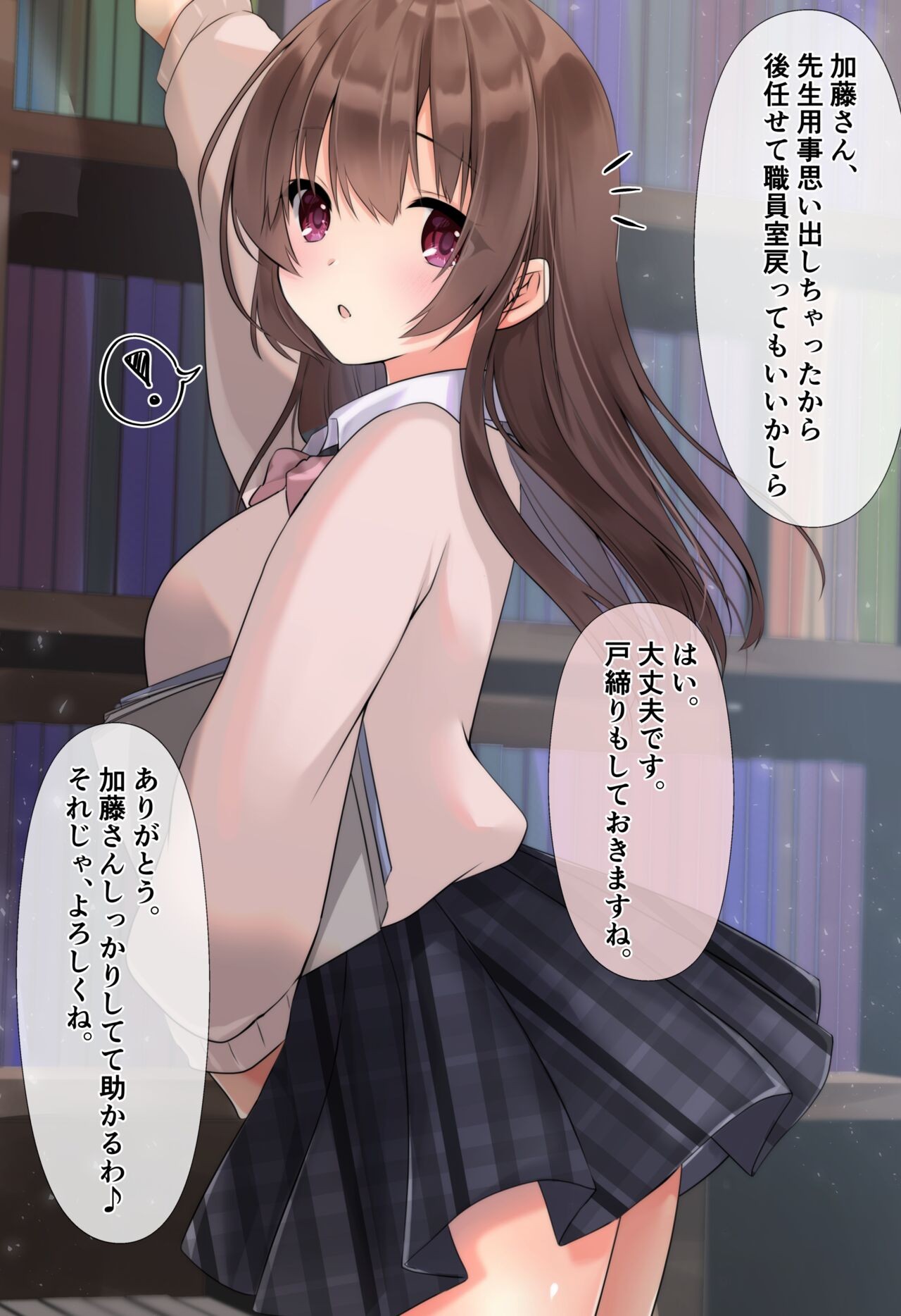 Page 62