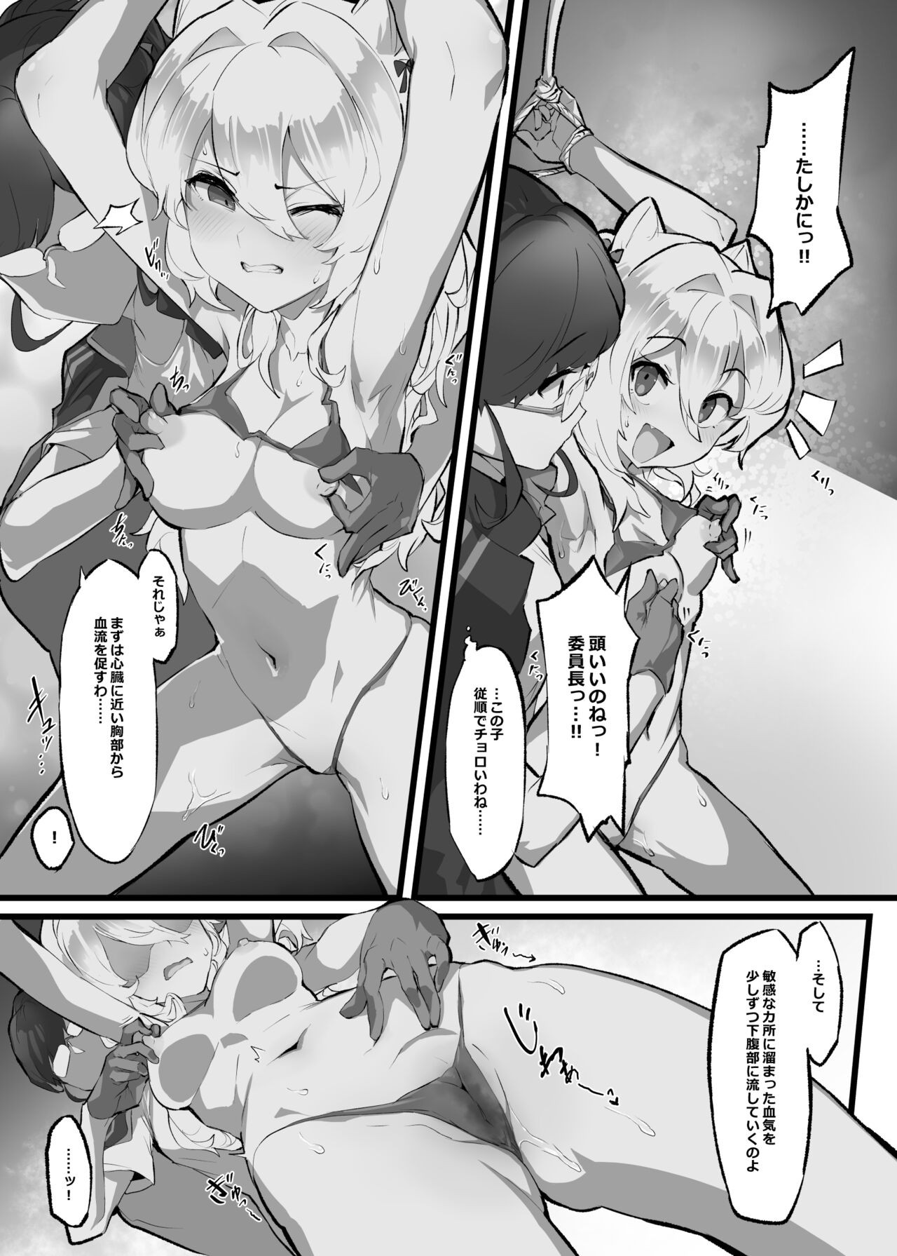 Page 34