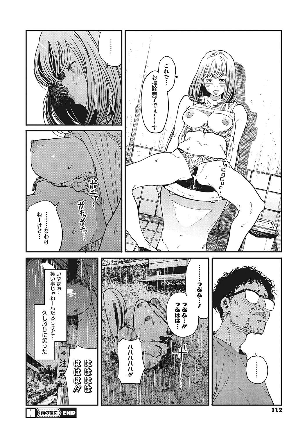 Page 111