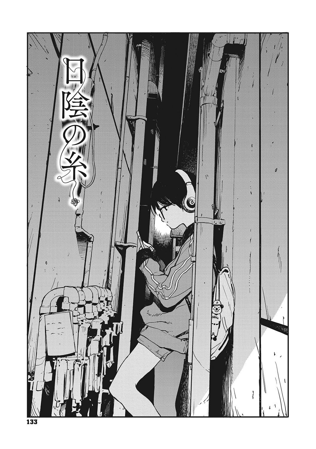 Page 132