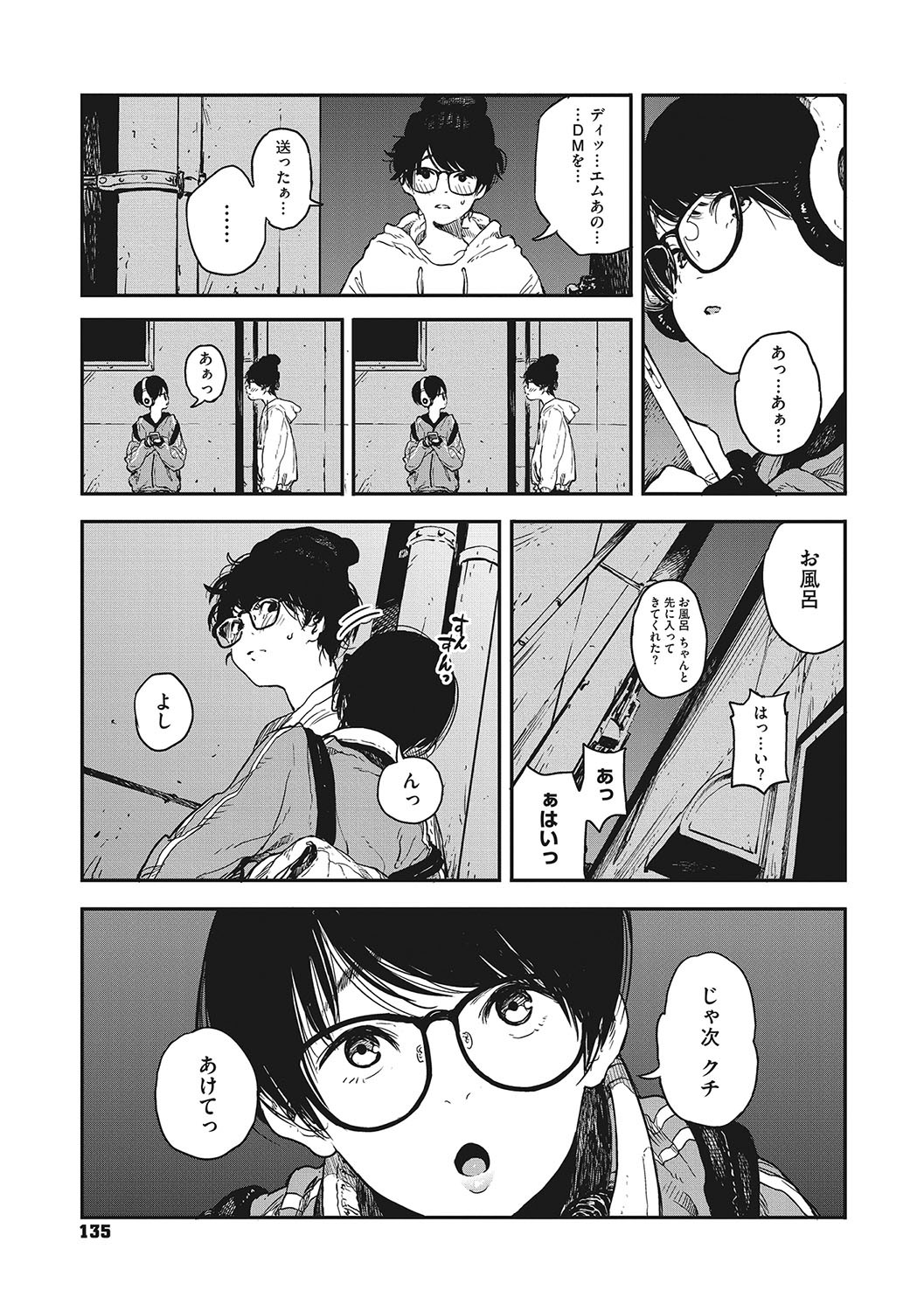 Page 134