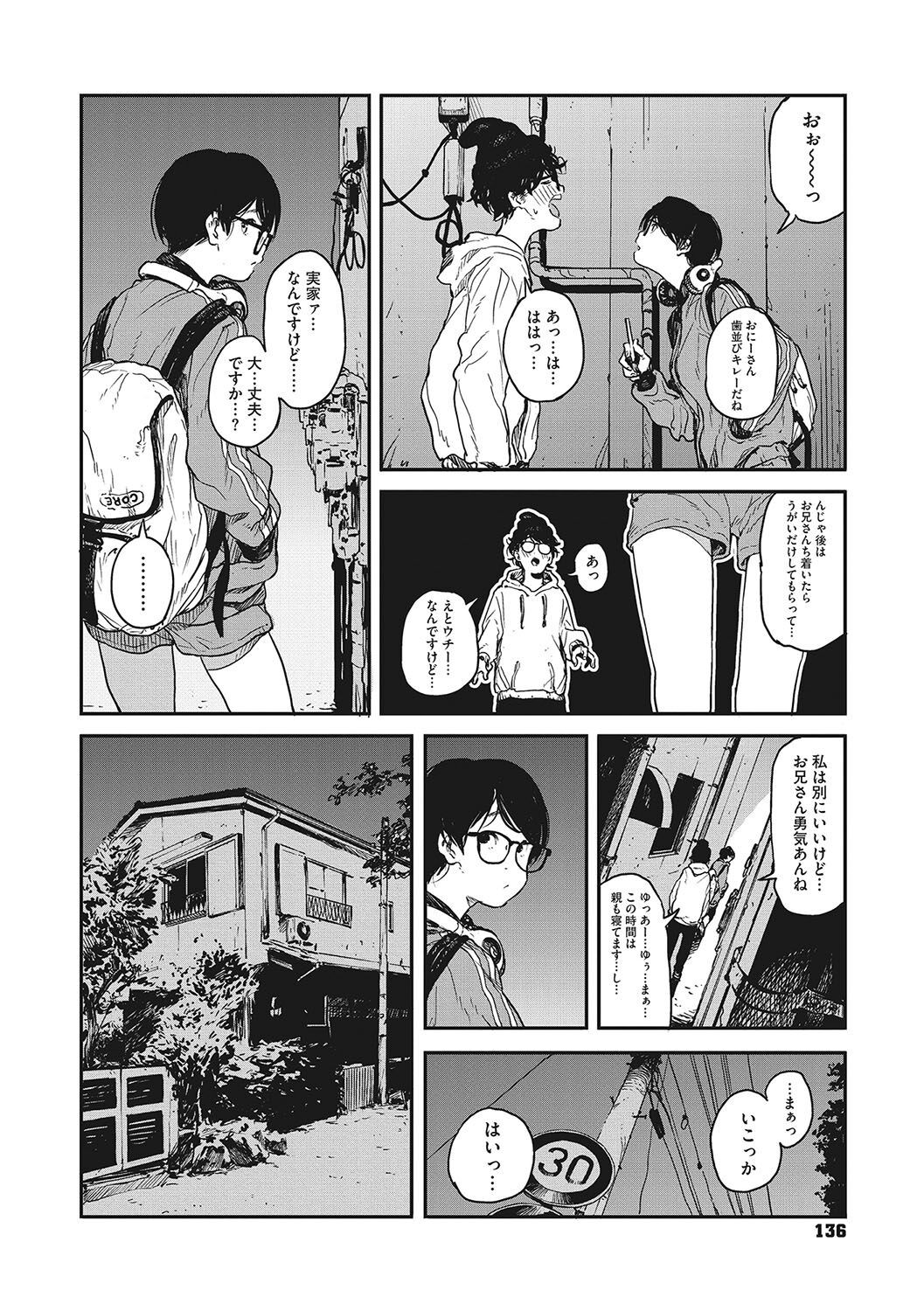 Page 135
