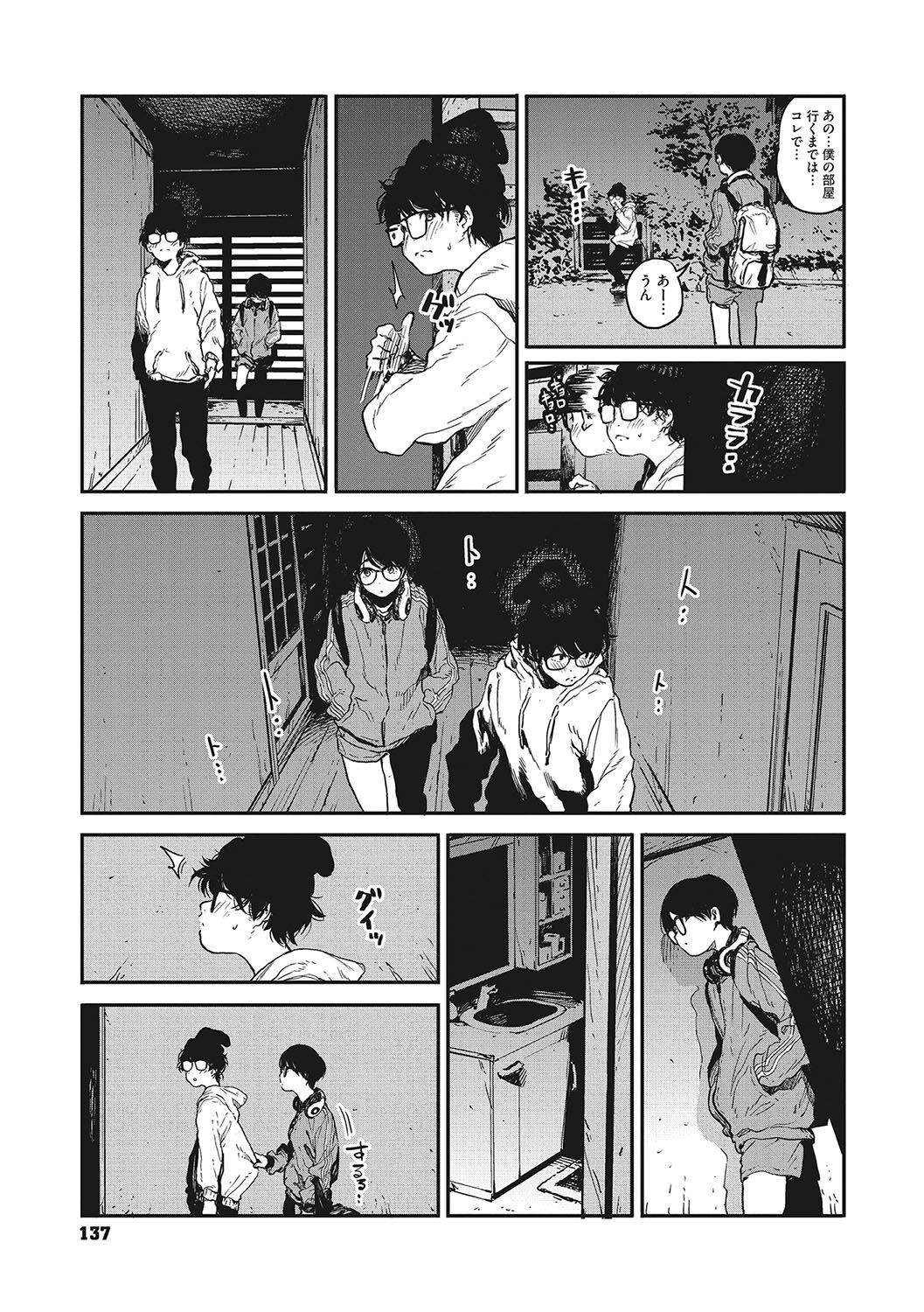 Page 136