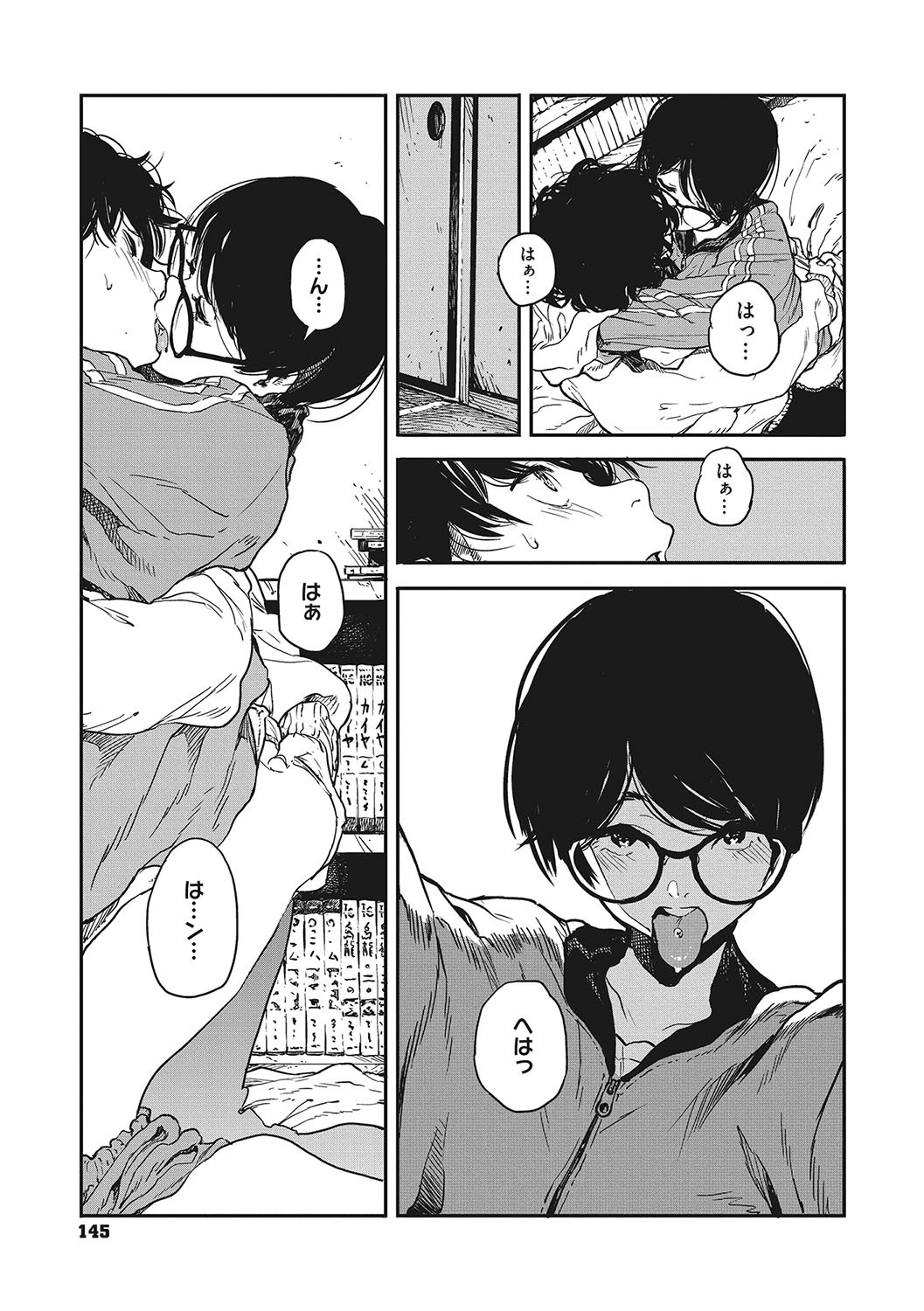 Page 144