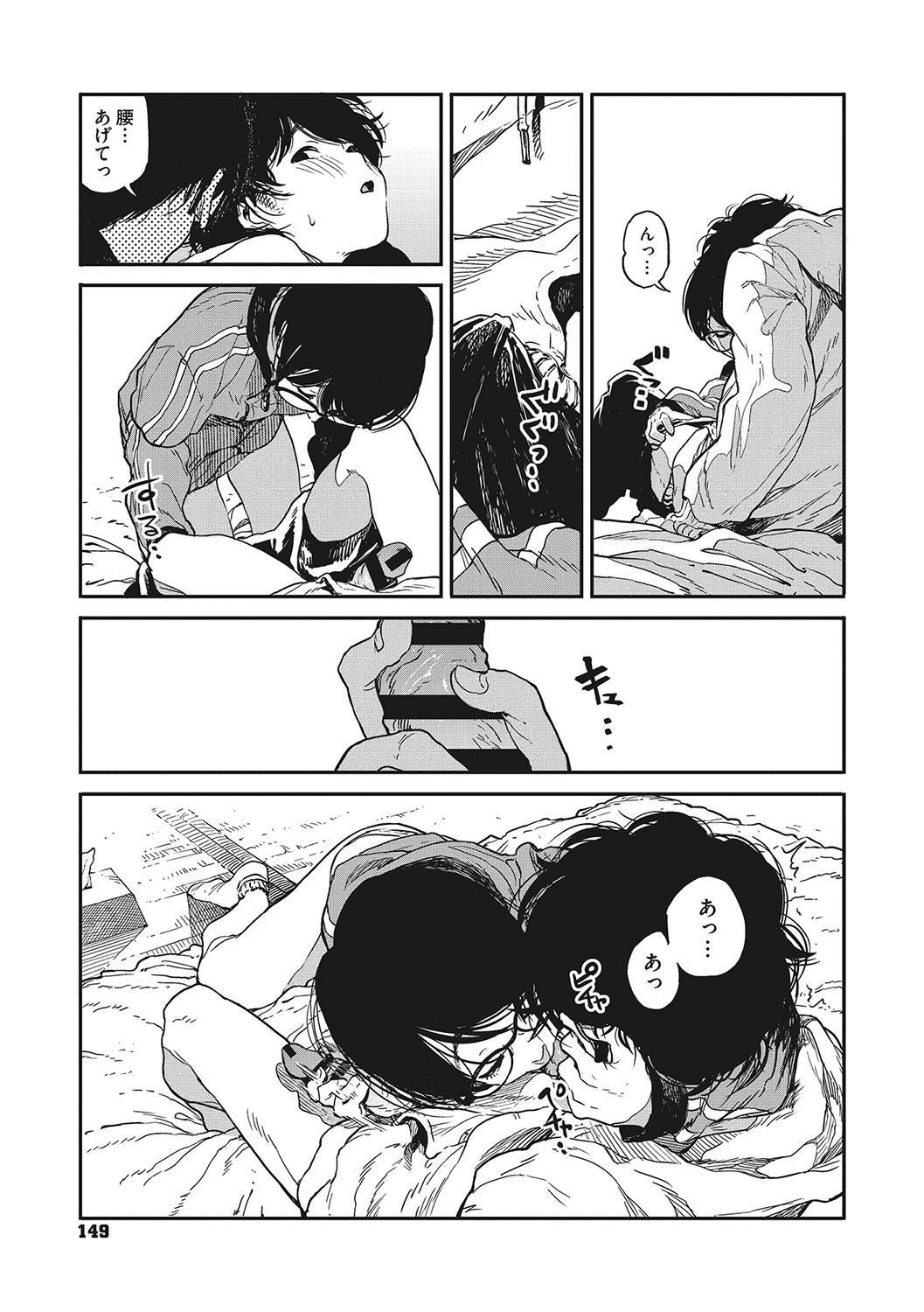Page 148