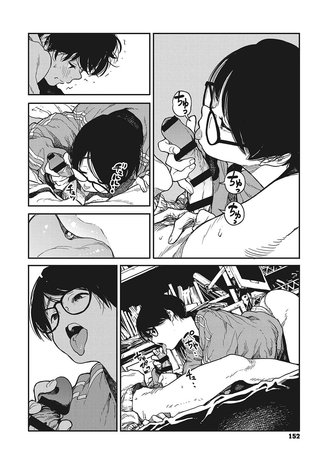 Page 151