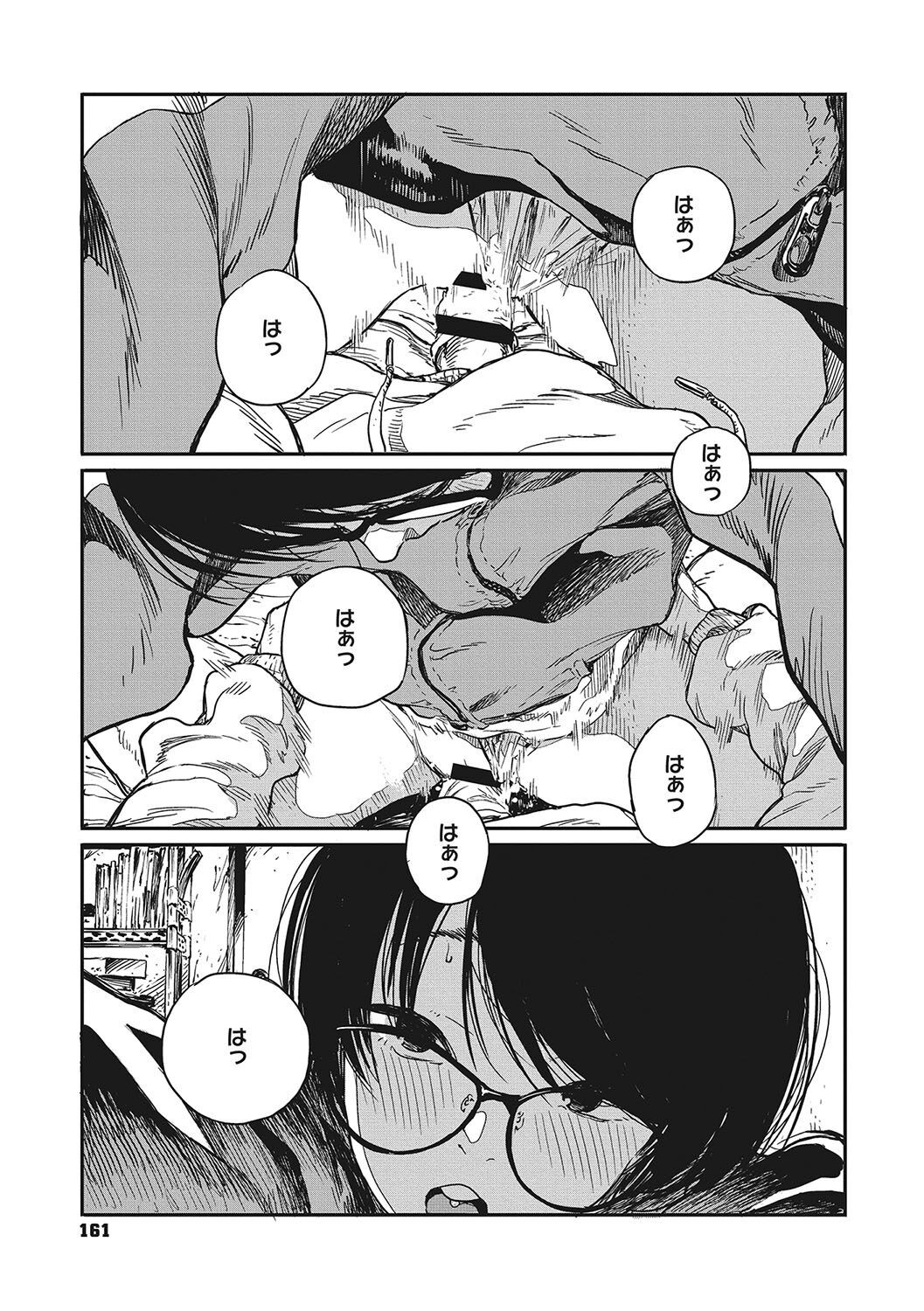 Page 160