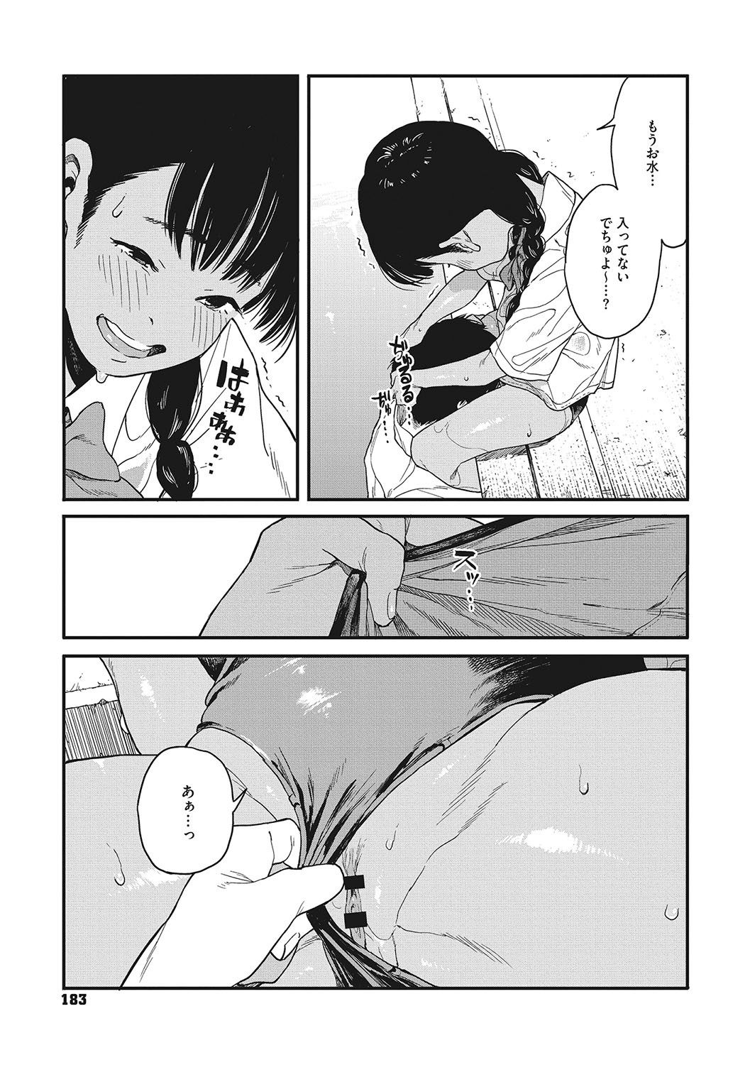 Page 182