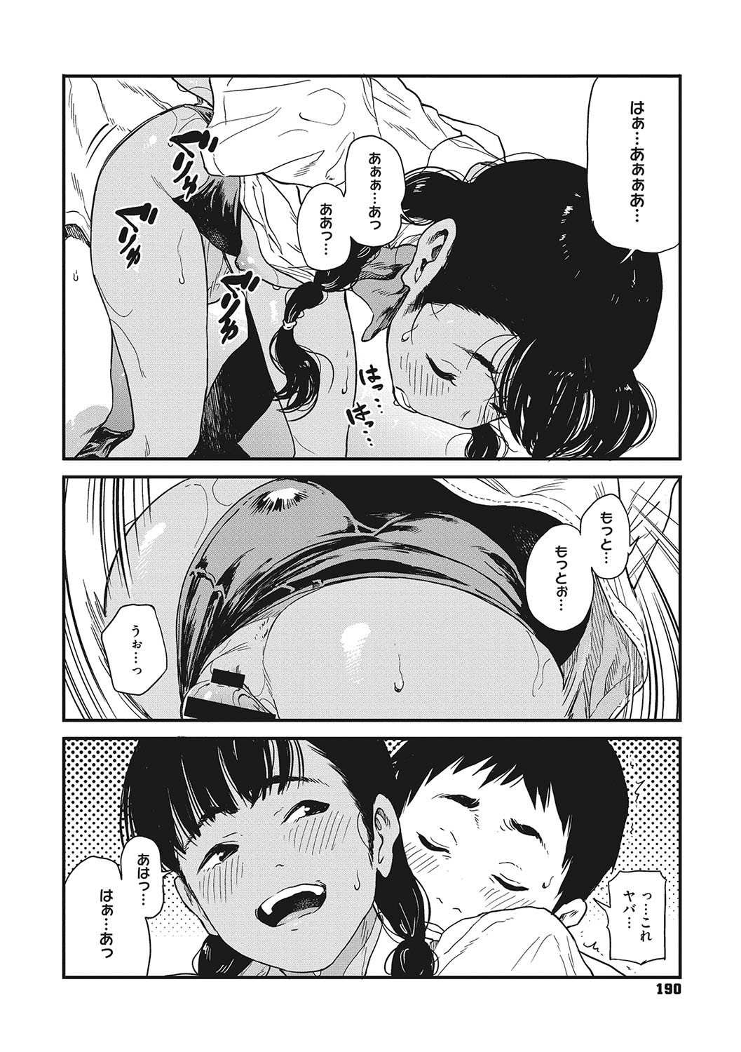 Page 189