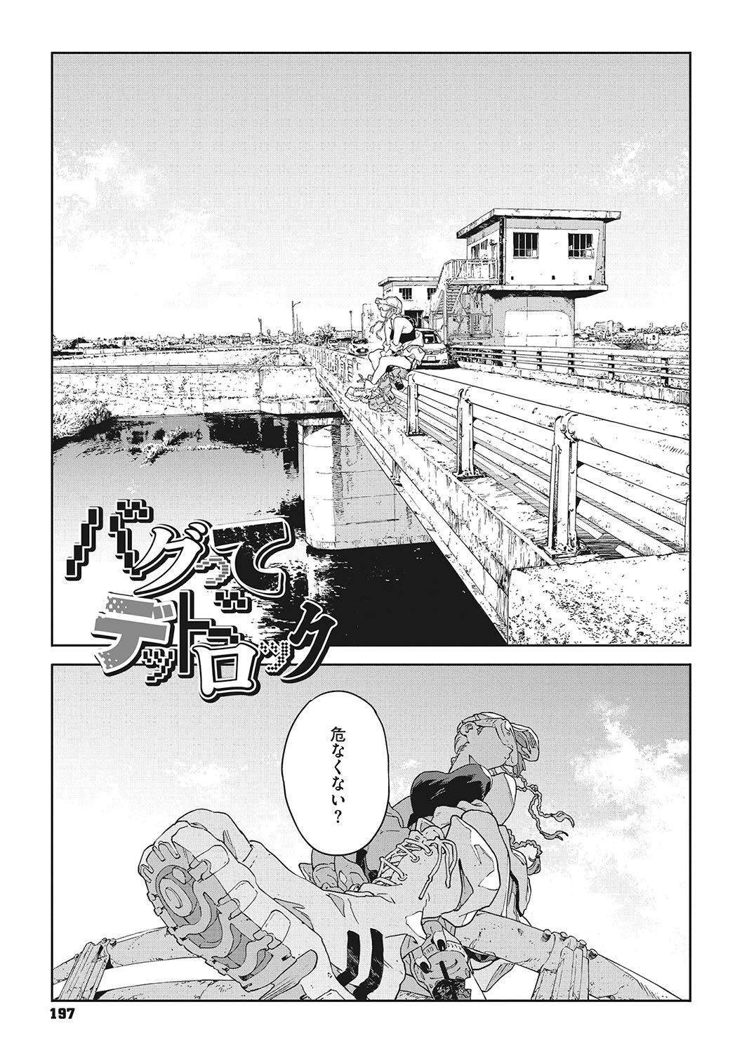 Page 196