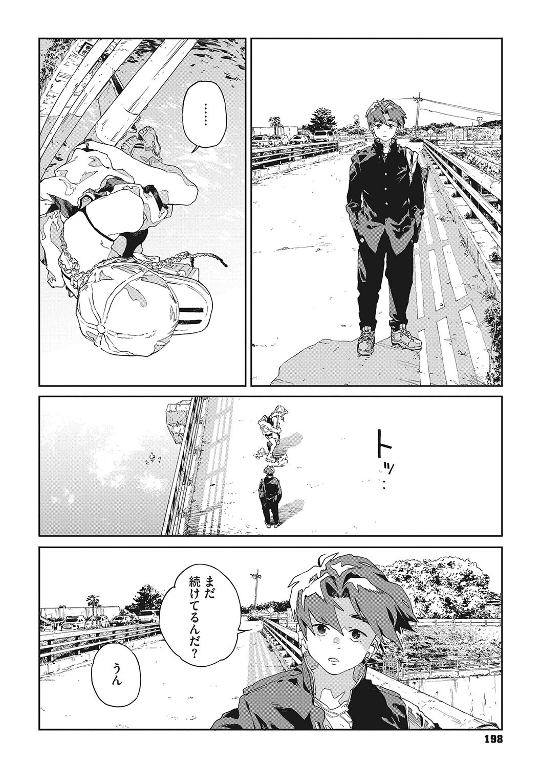 Page 197