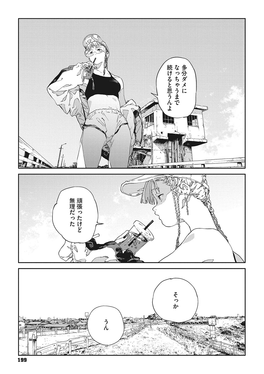 Page 198