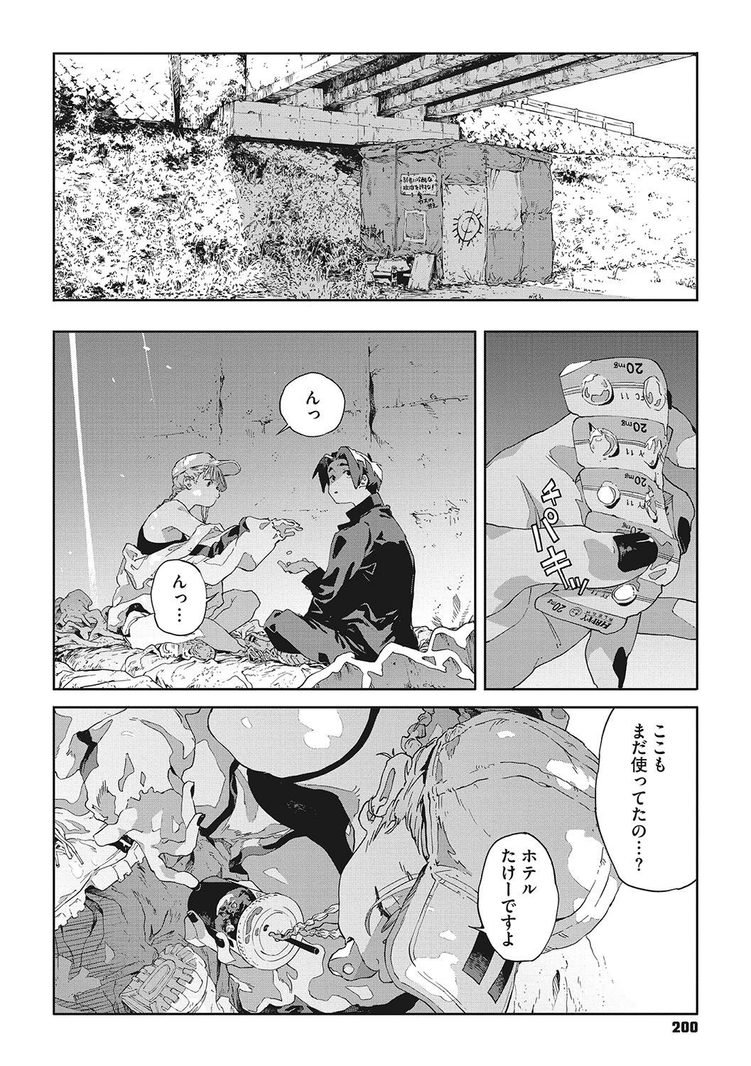 Page 199