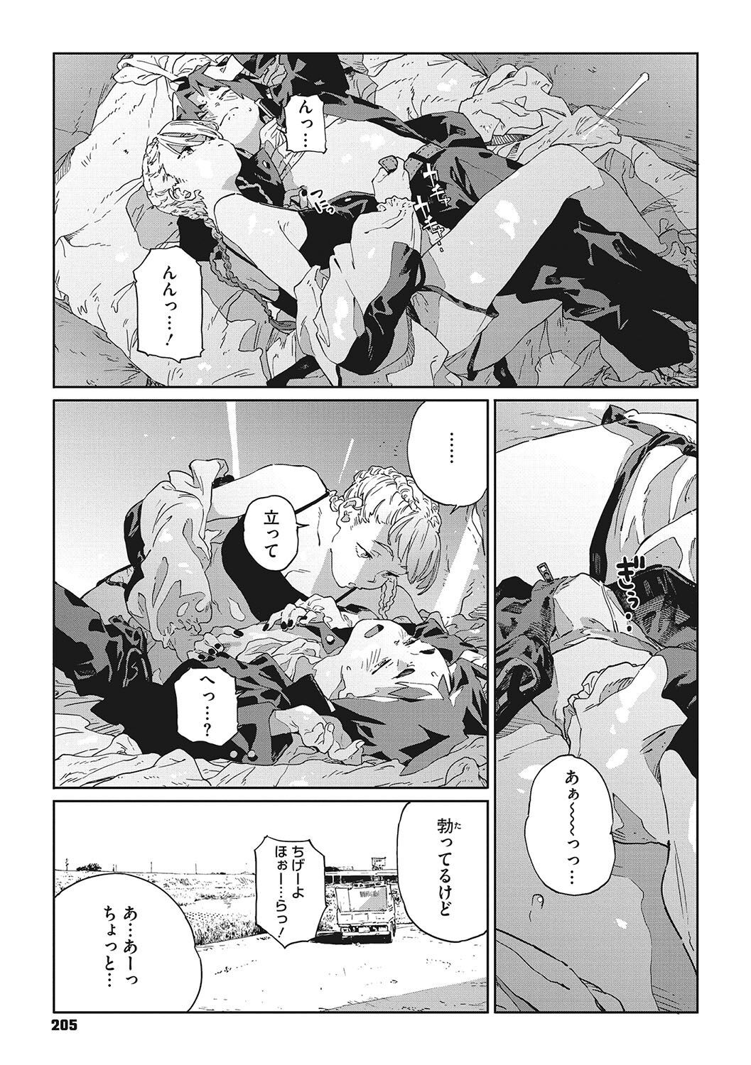 Page 204