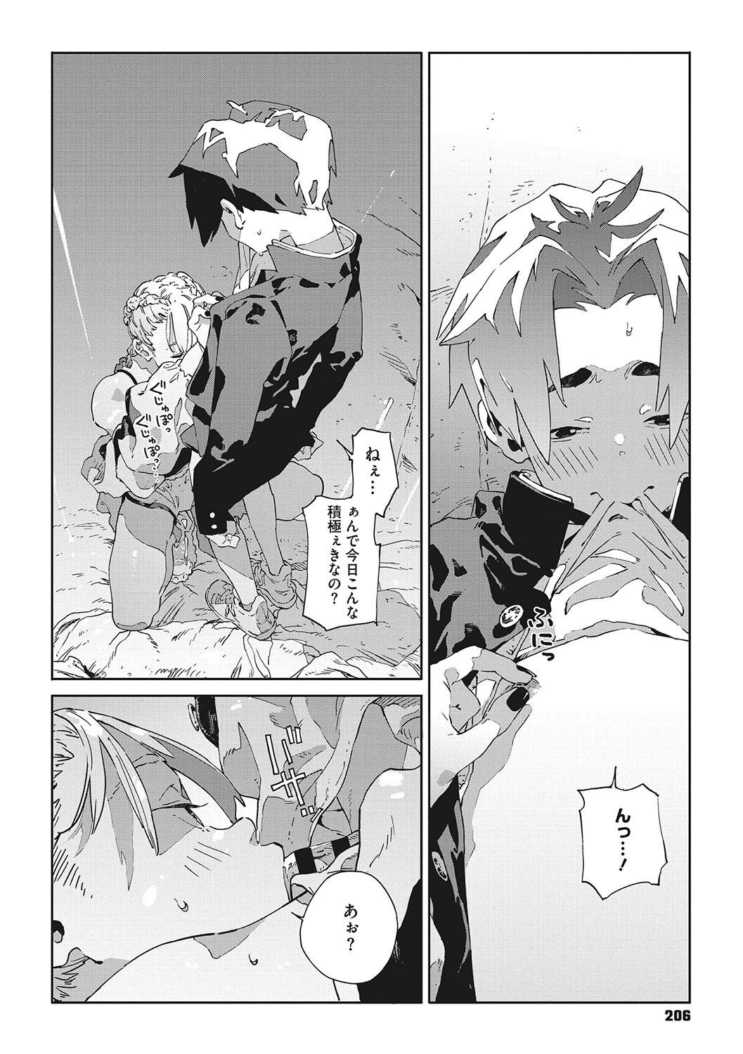 Page 205