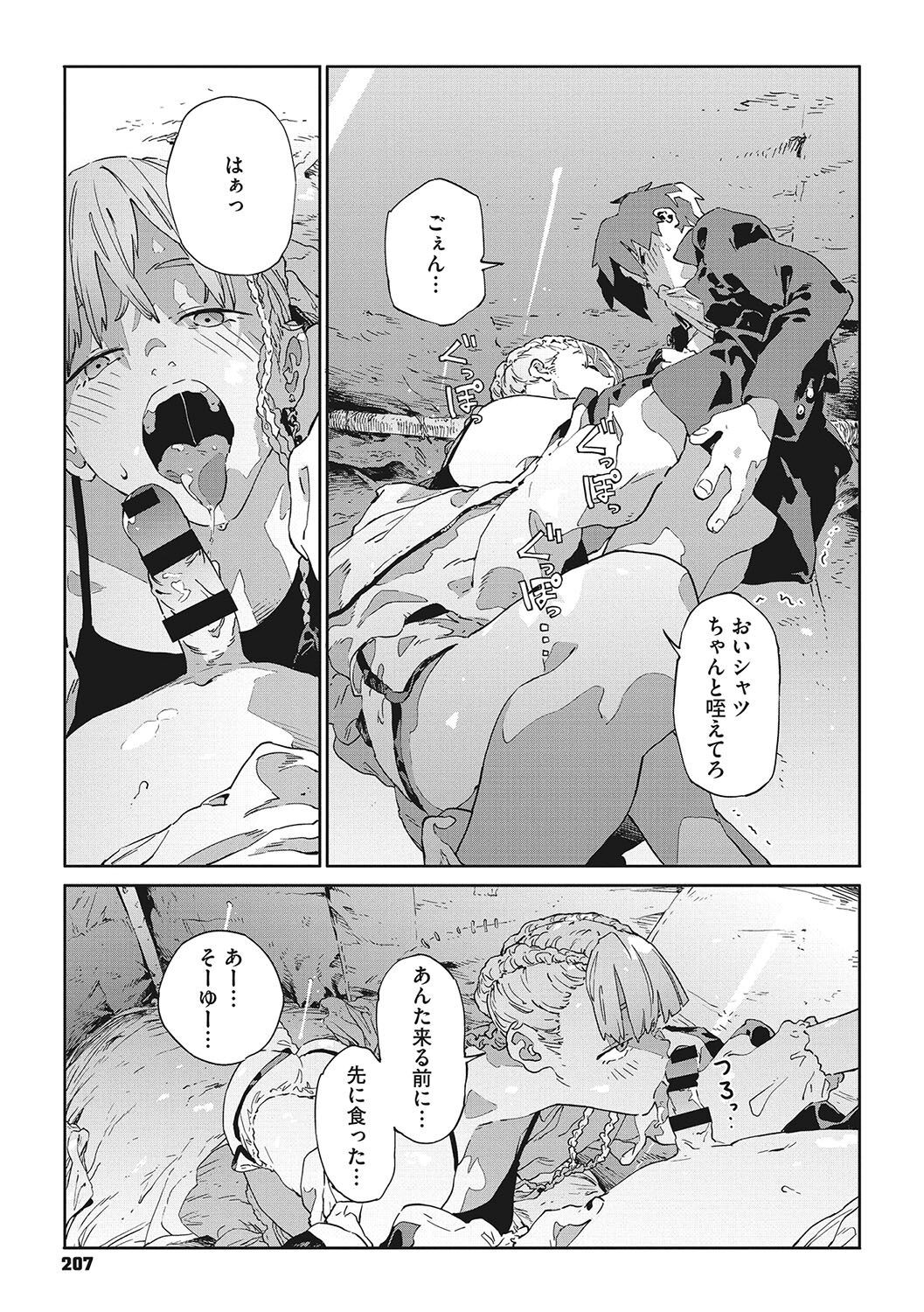 Page 206