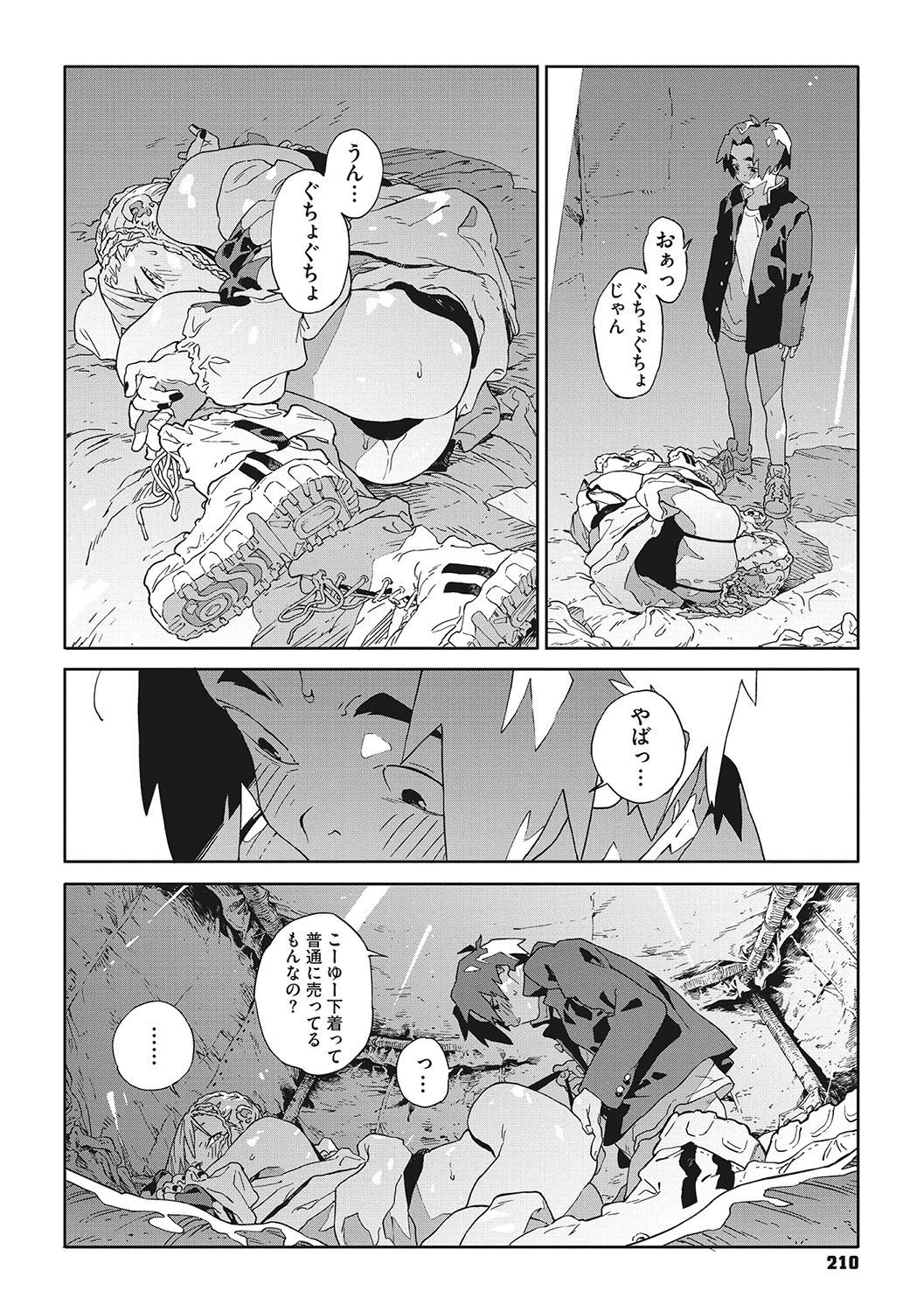 Page 209