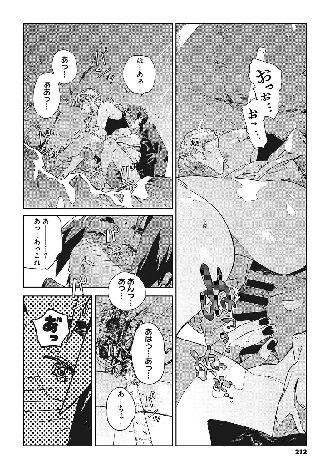 Page 211