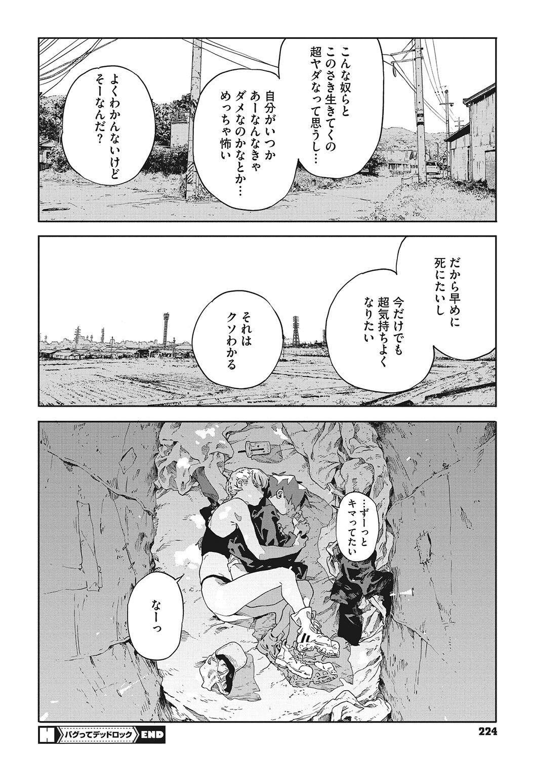 Page 223