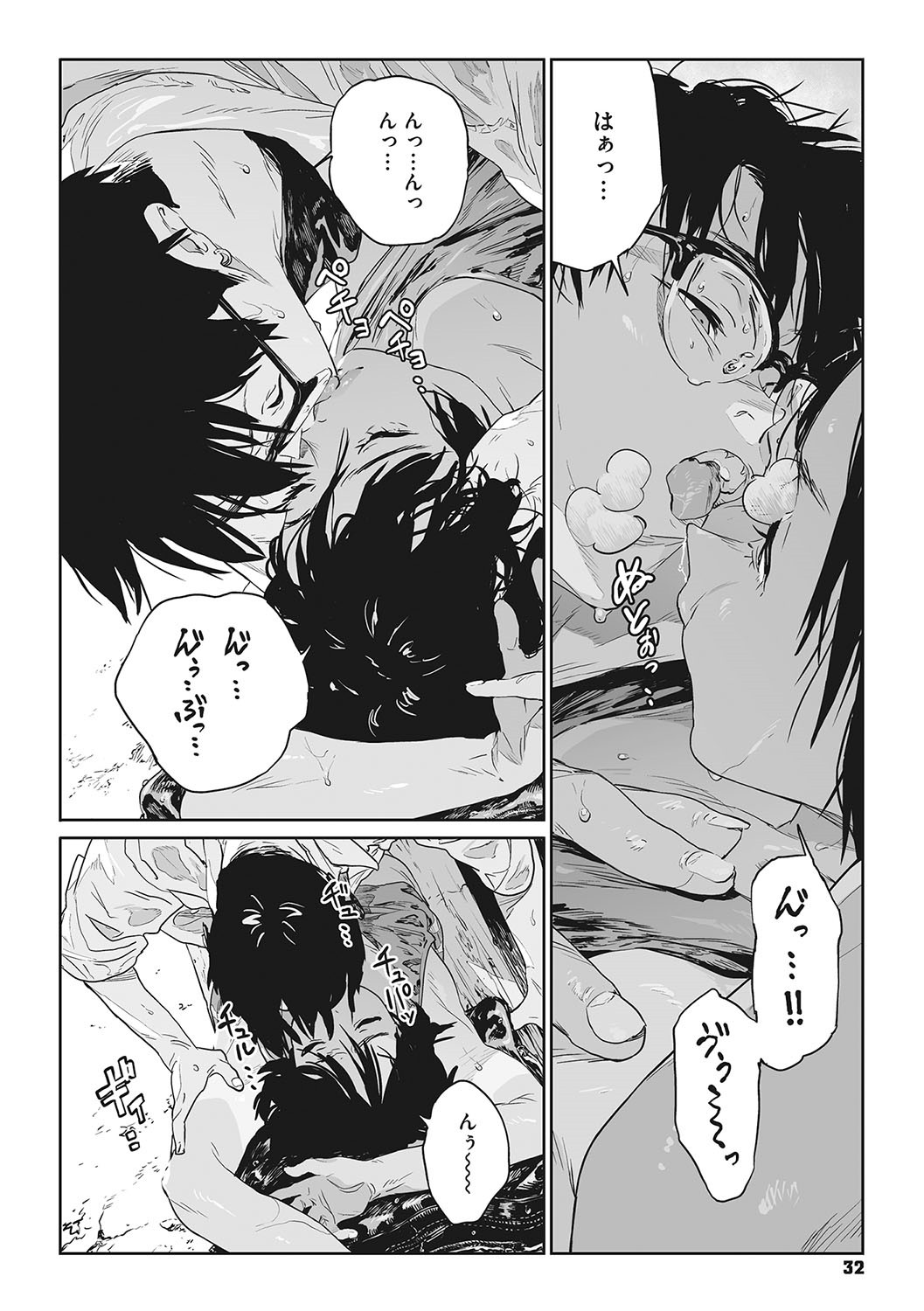 Page 31