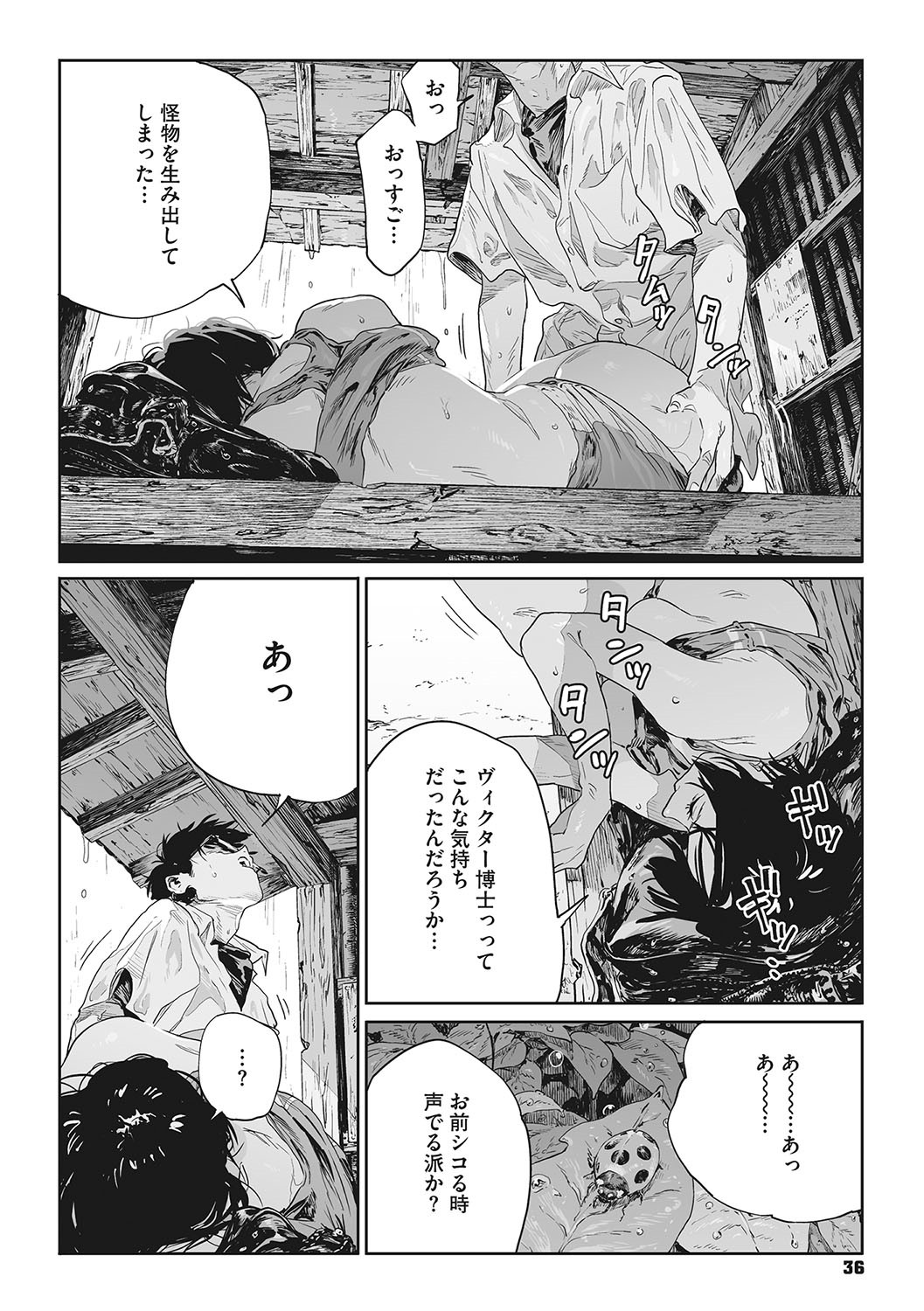 Page 35