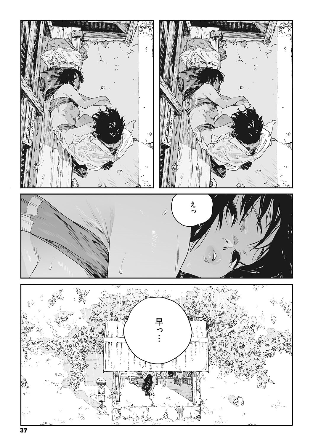 Page 36