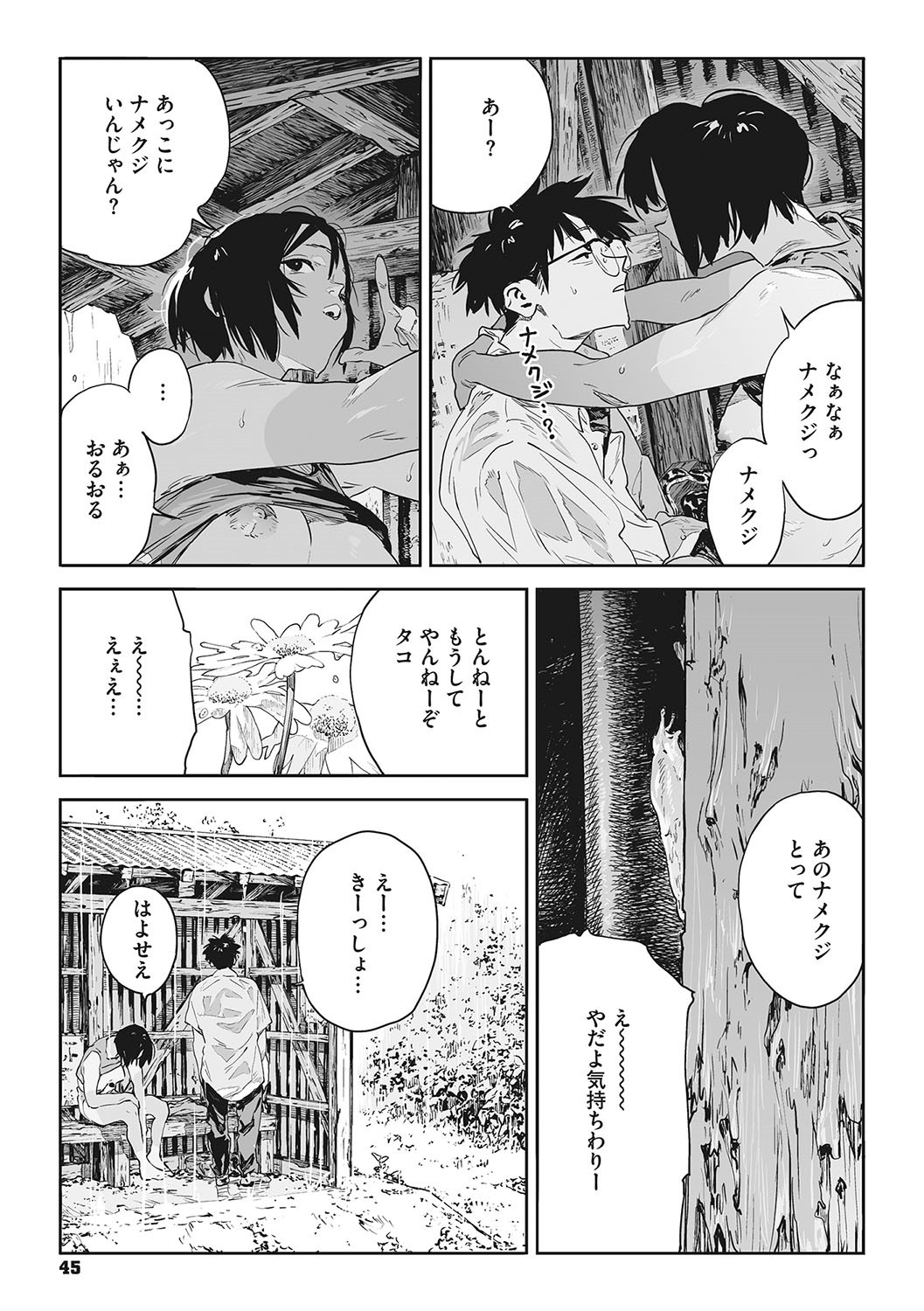 Page 44