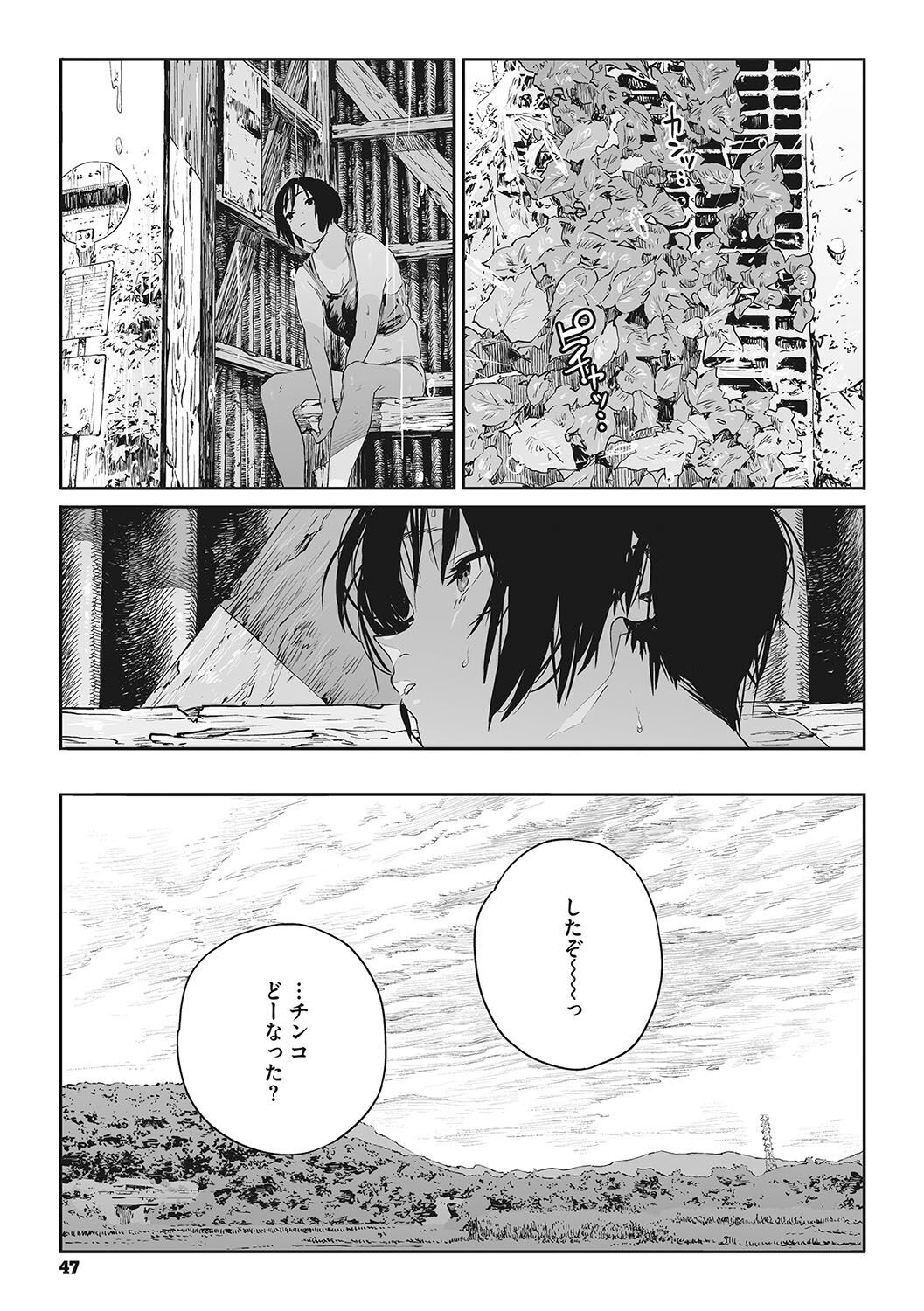 Page 46