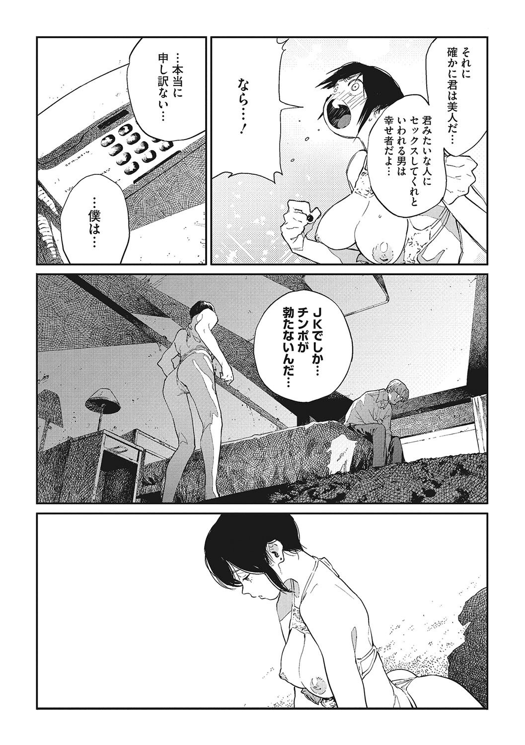 Page 63