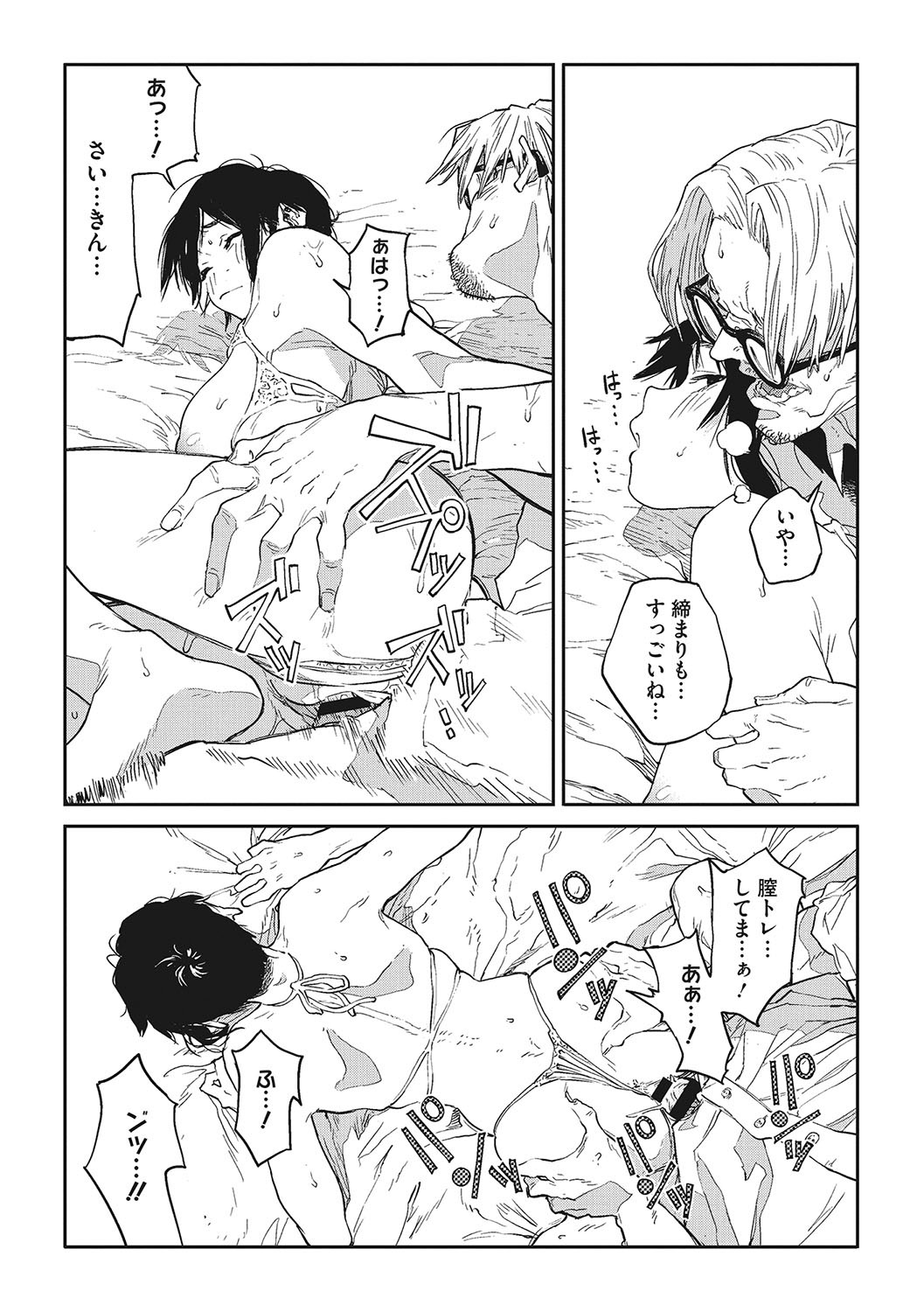 Page 78