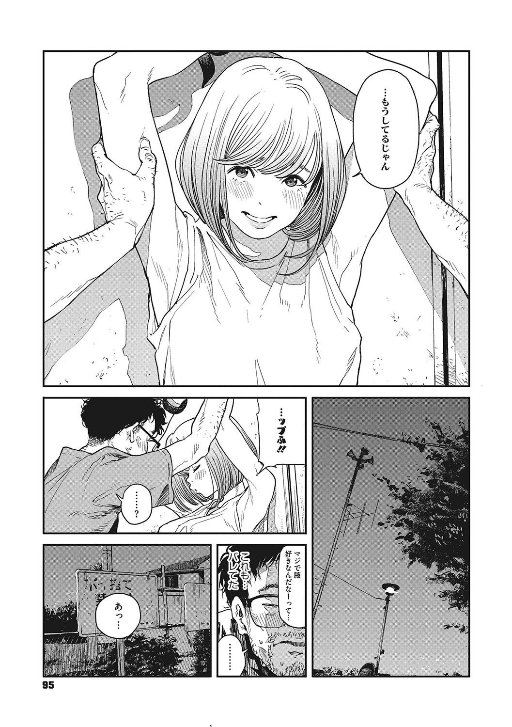 Page 94